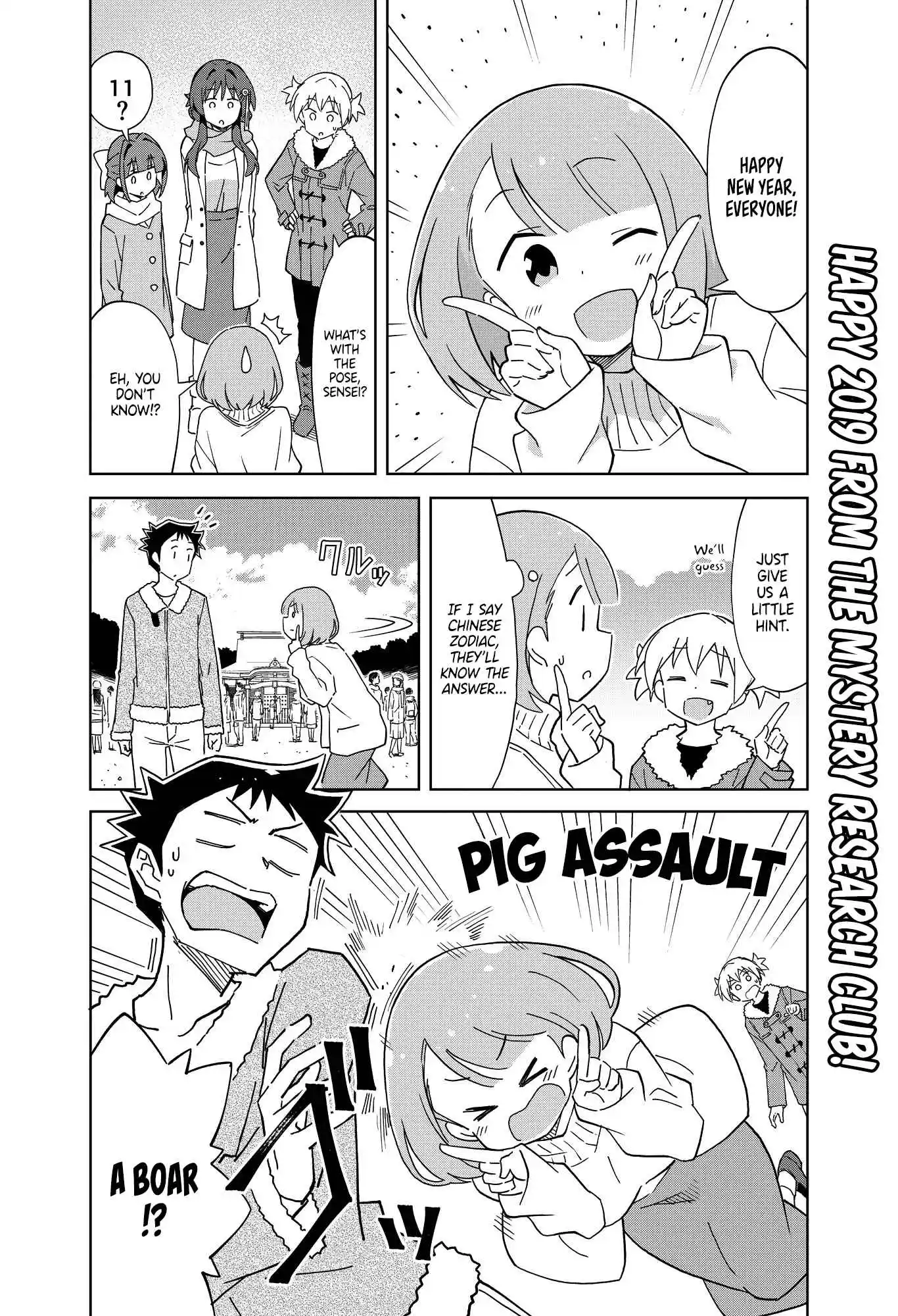 Atsumare! Fushigi Kenkyu bu Ch. 111.5 Happy New Year