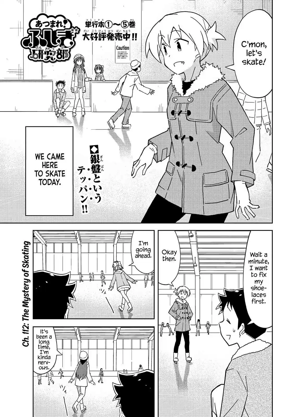 Atsumare! Fushigi Kenkyu bu Ch. 112 The Mystery of Skating