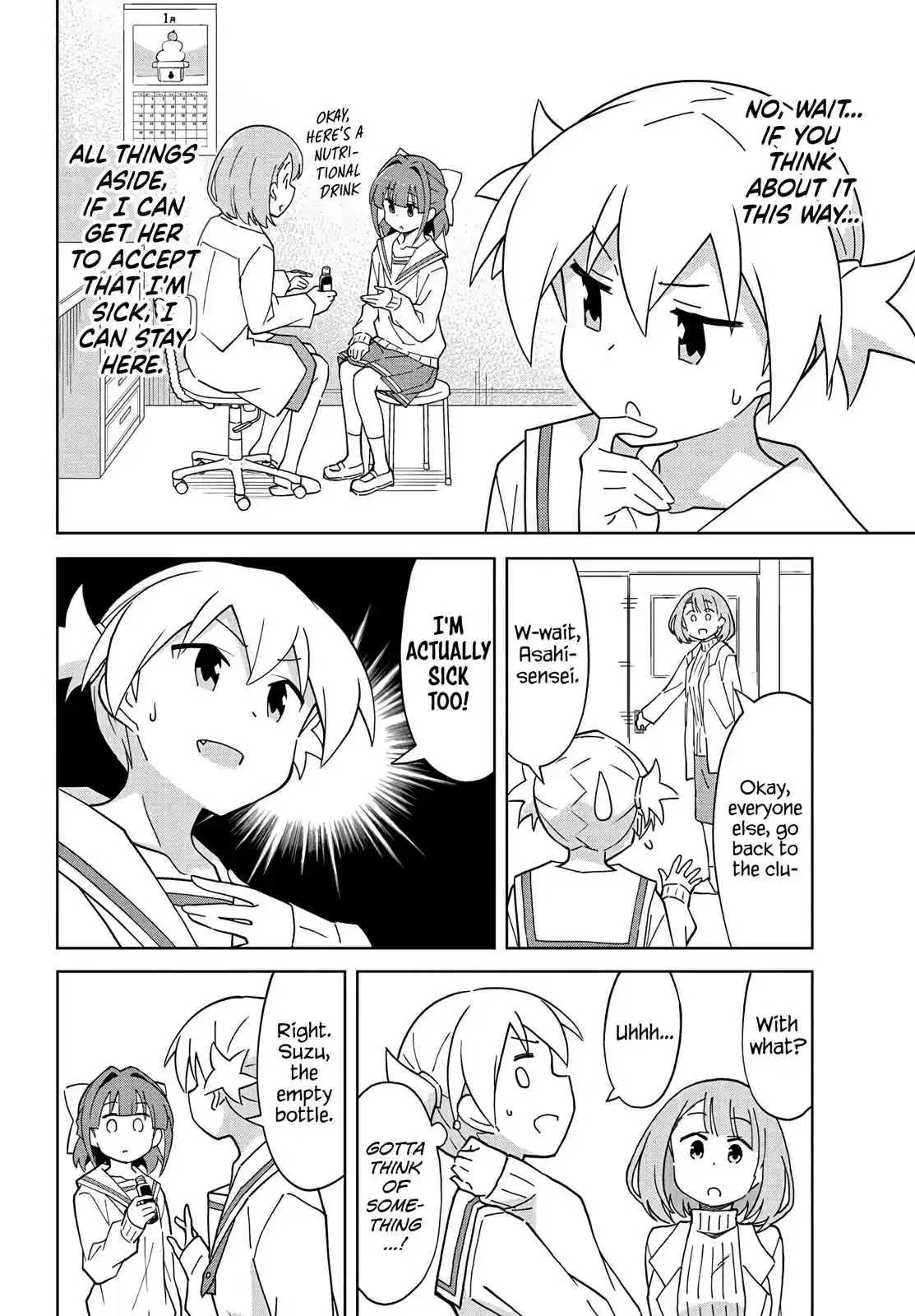 Atsumare! Fushigi Kenkyu bu Ch. 113 The Mystery of Nurse's Office