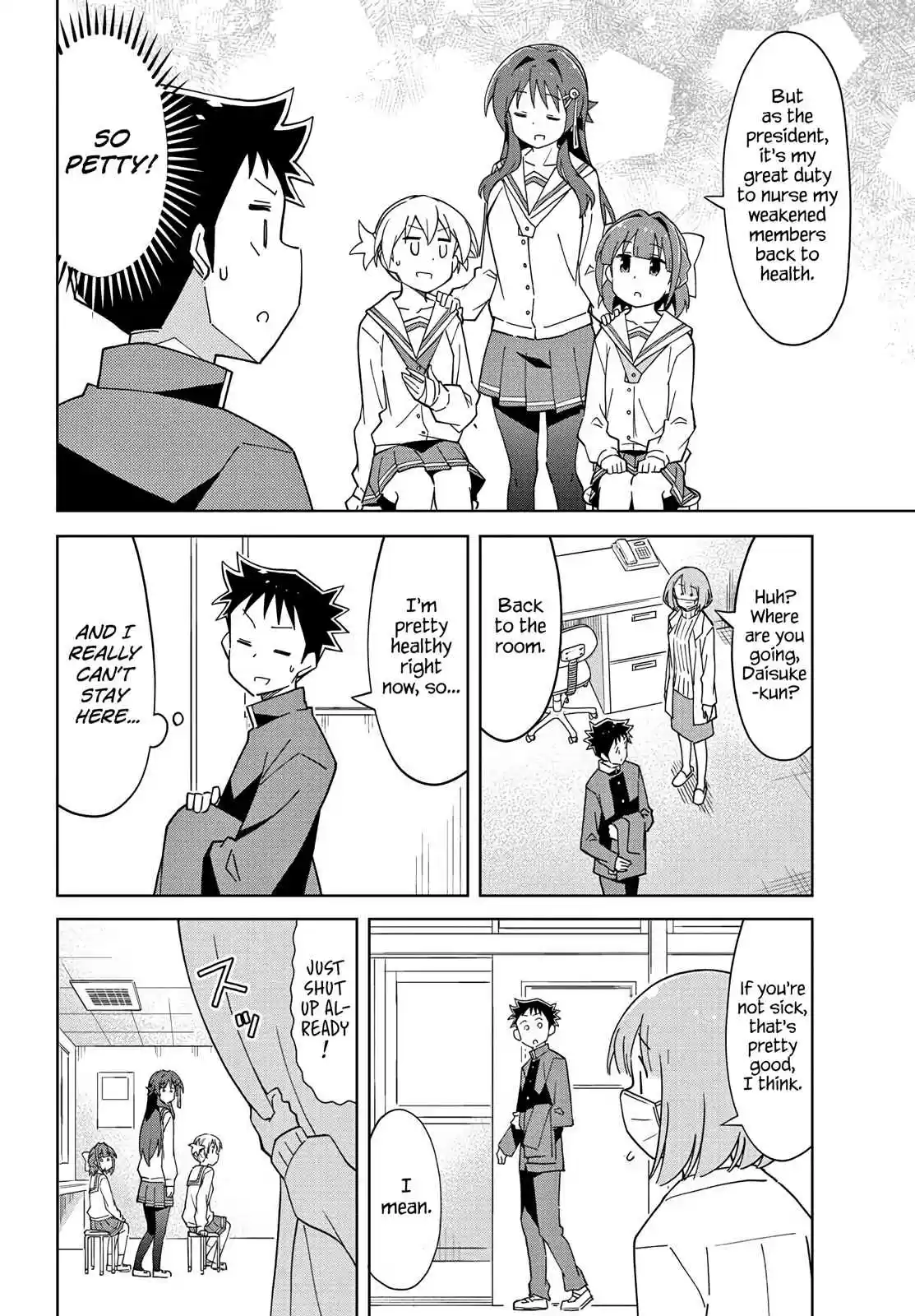 Atsumare! Fushigi Kenkyu bu Ch. 113 The Mystery of Nurse's Office