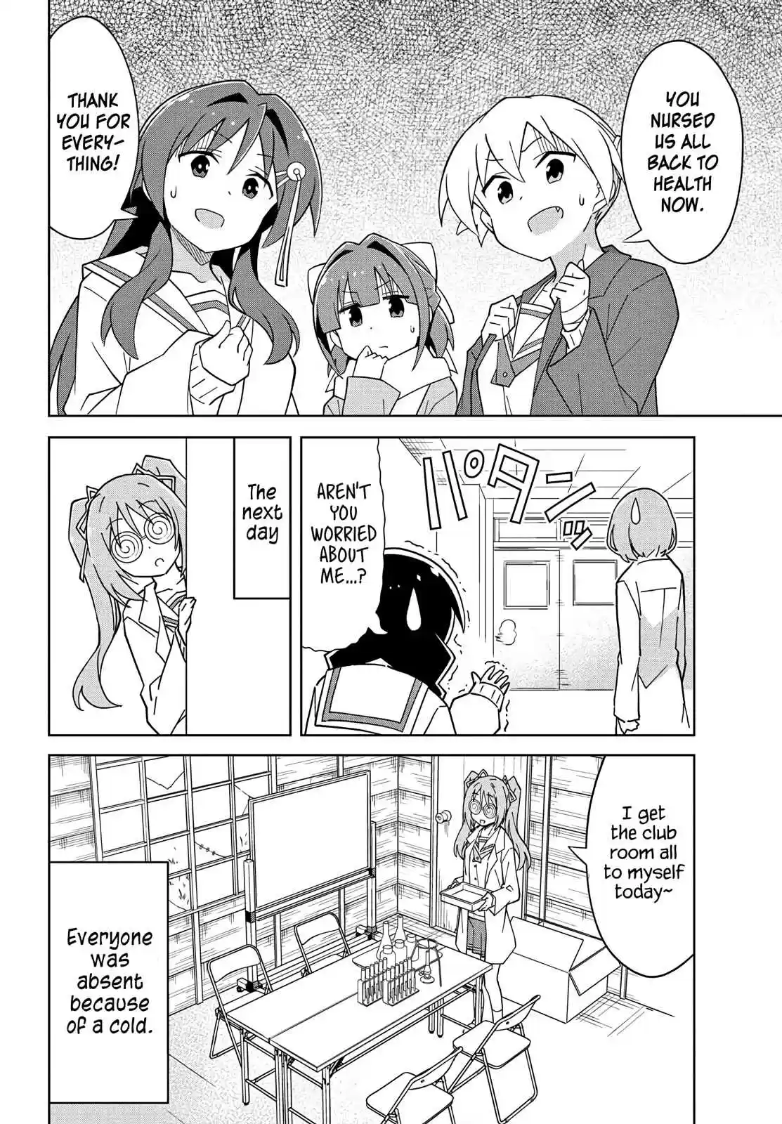 Atsumare! Fushigi Kenkyu bu Ch. 113 The Mystery of Nurse's Office