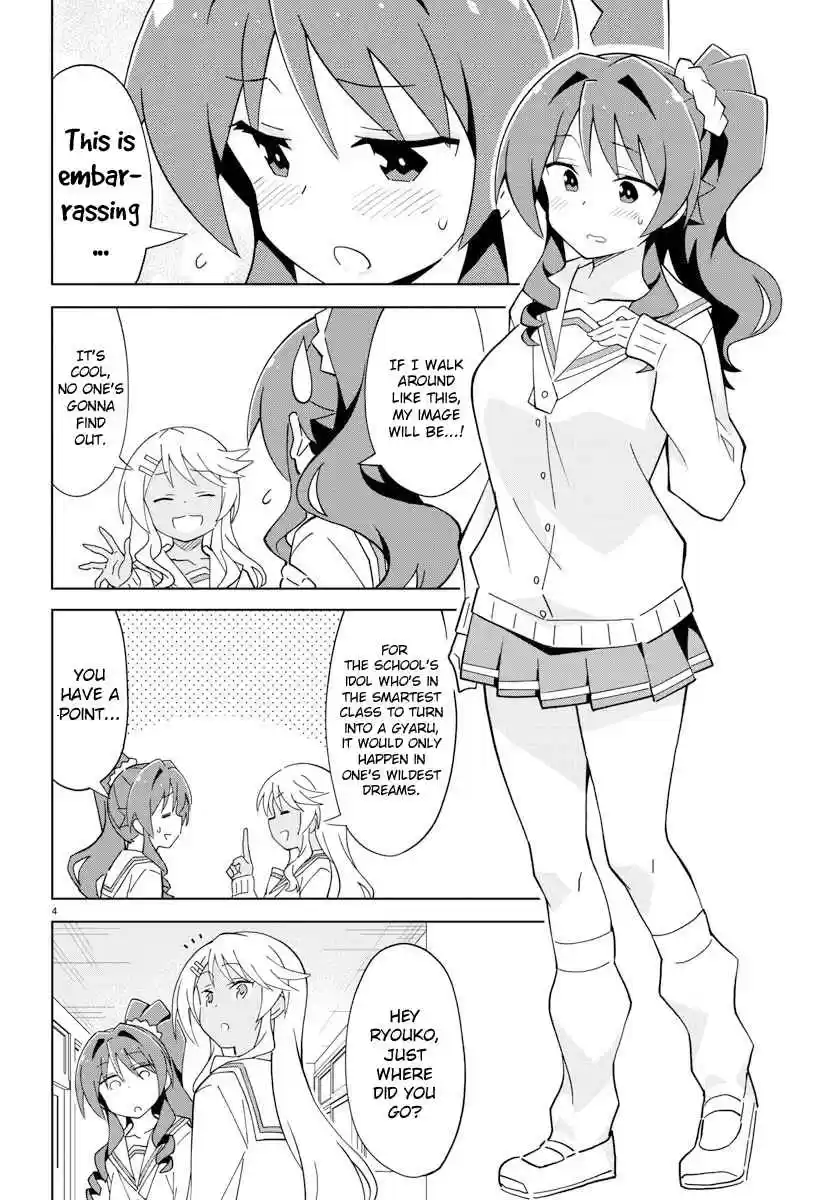 Atsumare! Fushigi Kenkyu bu Ch. 114 The Mystery of Gyaru