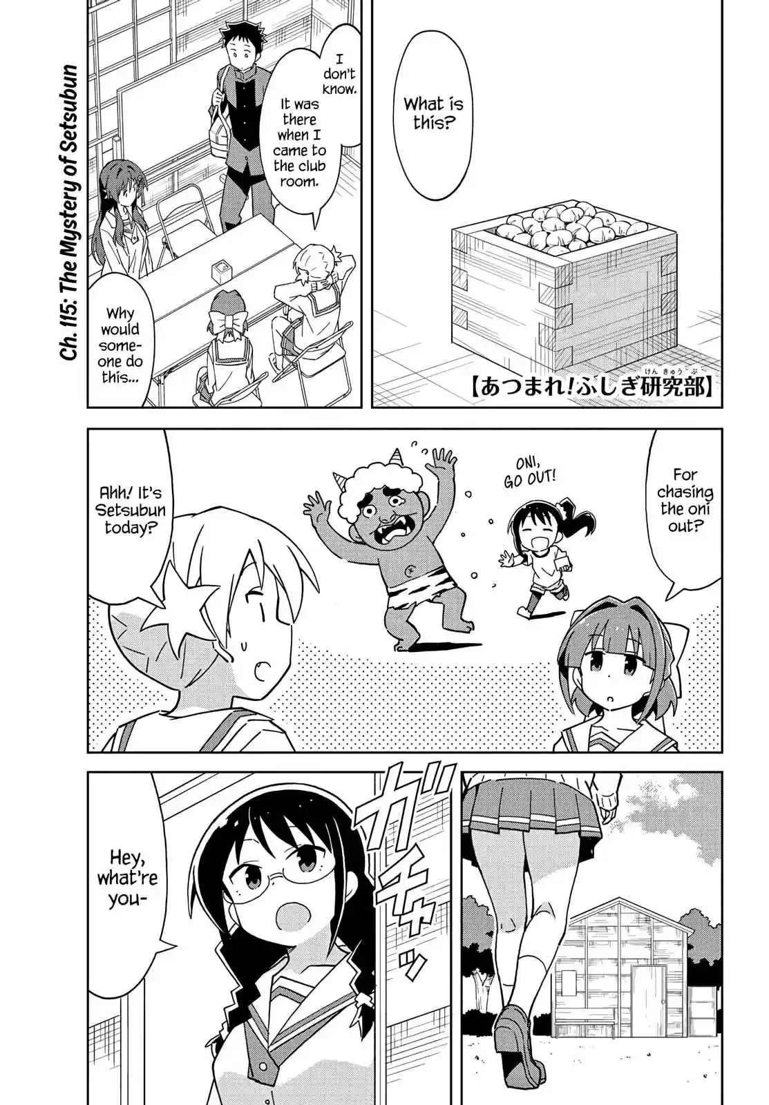 Atsumare! Fushigi Kenkyu bu Ch. 115 The Mystery of Setsubun