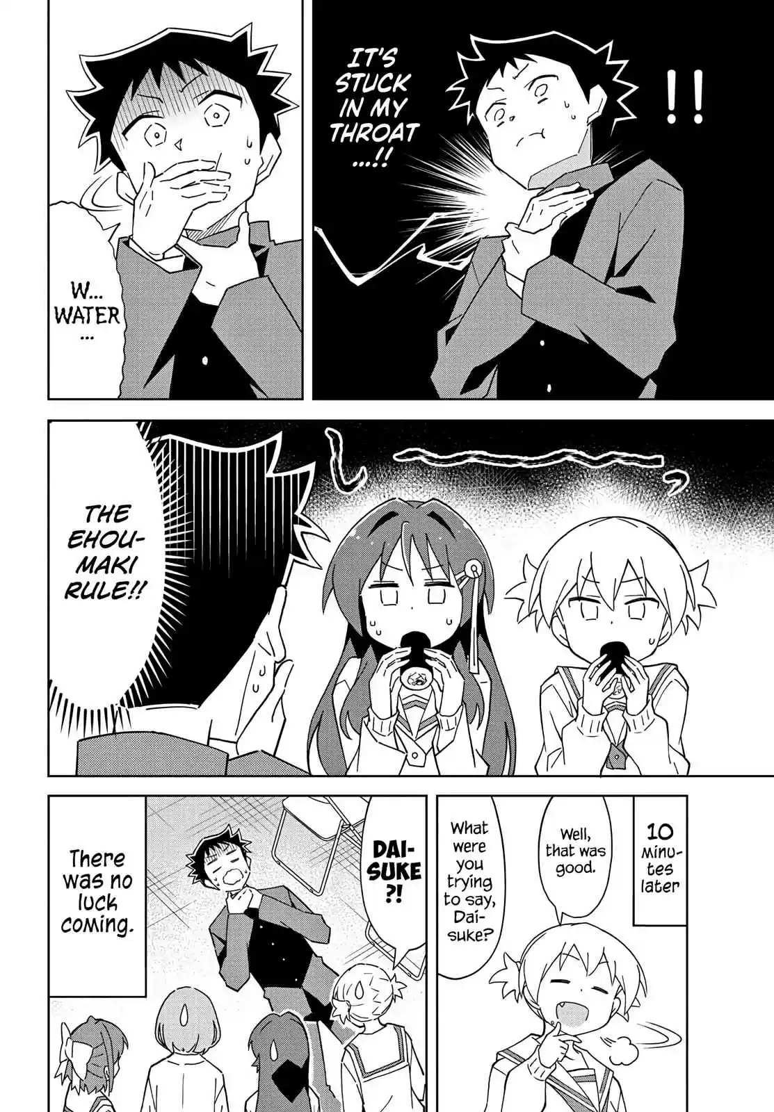 Atsumare! Fushigi Kenkyu bu Ch. 115 The Mystery of Setsubun