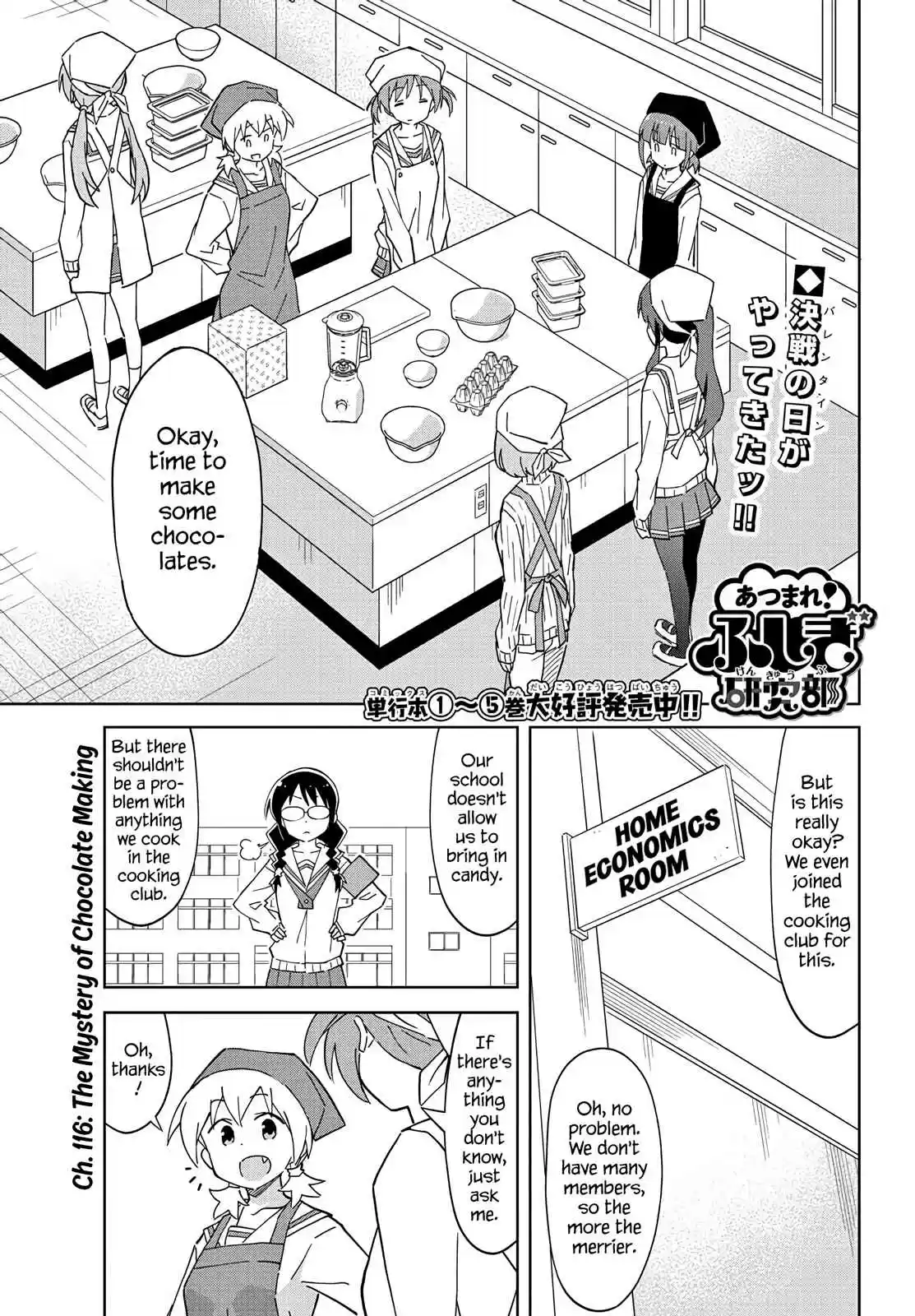 Atsumare! Fushigi Kenkyu bu Ch. 116 The Mystery of Chocolate Making