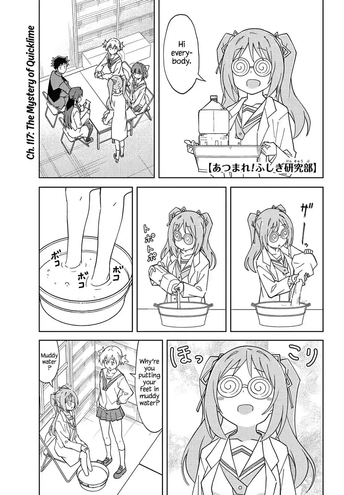 Atsumare! Fushigi Kenkyu bu Ch. 117 The Mystery of Quicklime