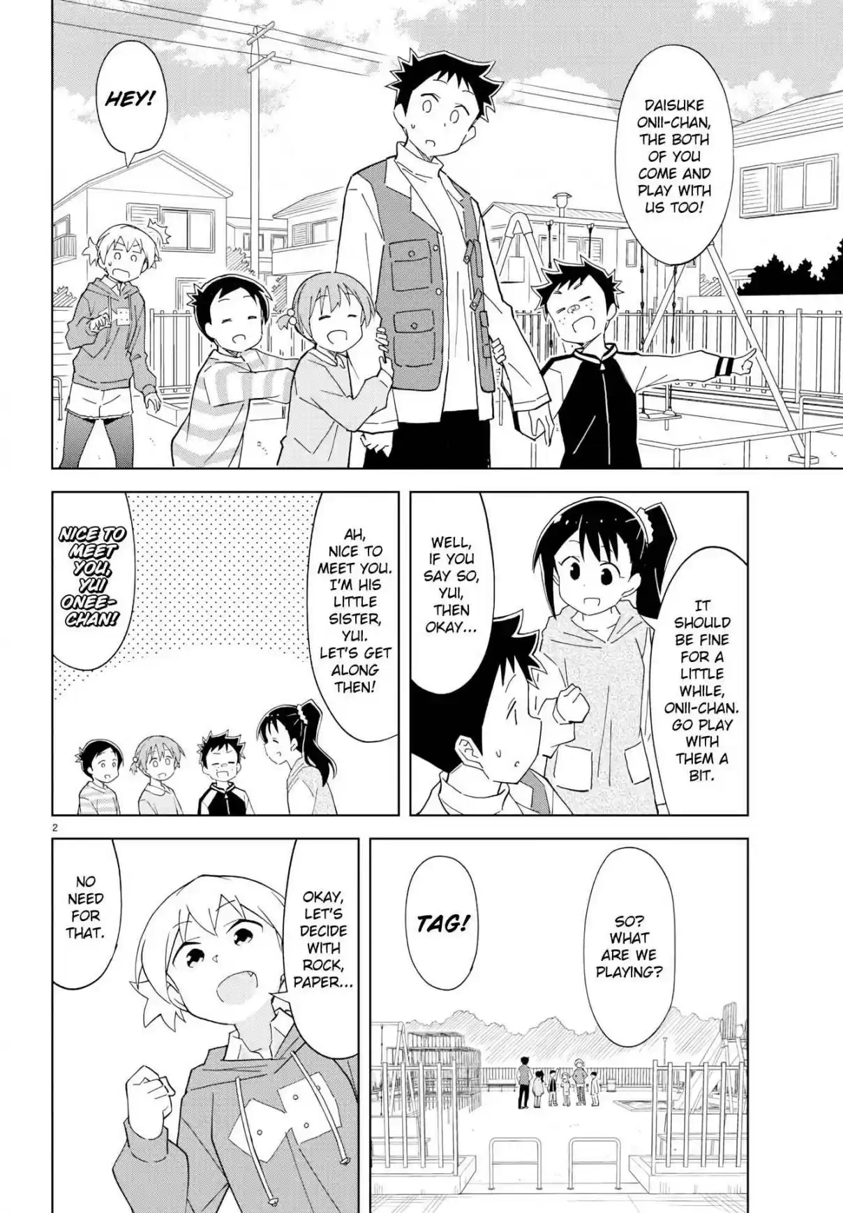 Atsumare! Fushigi Kenkyu bu Ch. 119 The Mystery of Jungle Gyms