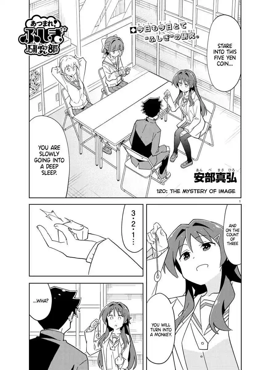 Atsumare! Fushigi Kenkyu bu Ch. 120 The Mystery of Image