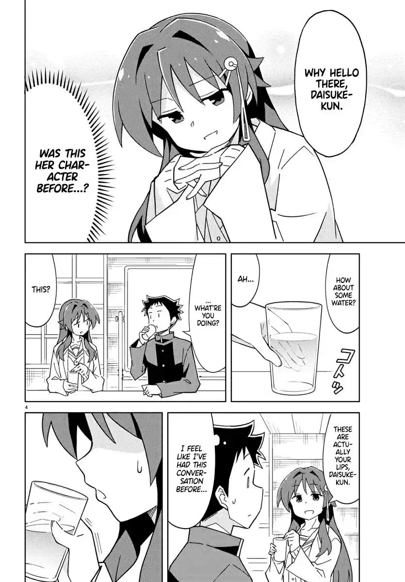 Atsumare! Fushigi Kenkyu bu Ch. 120 The Mystery of Image