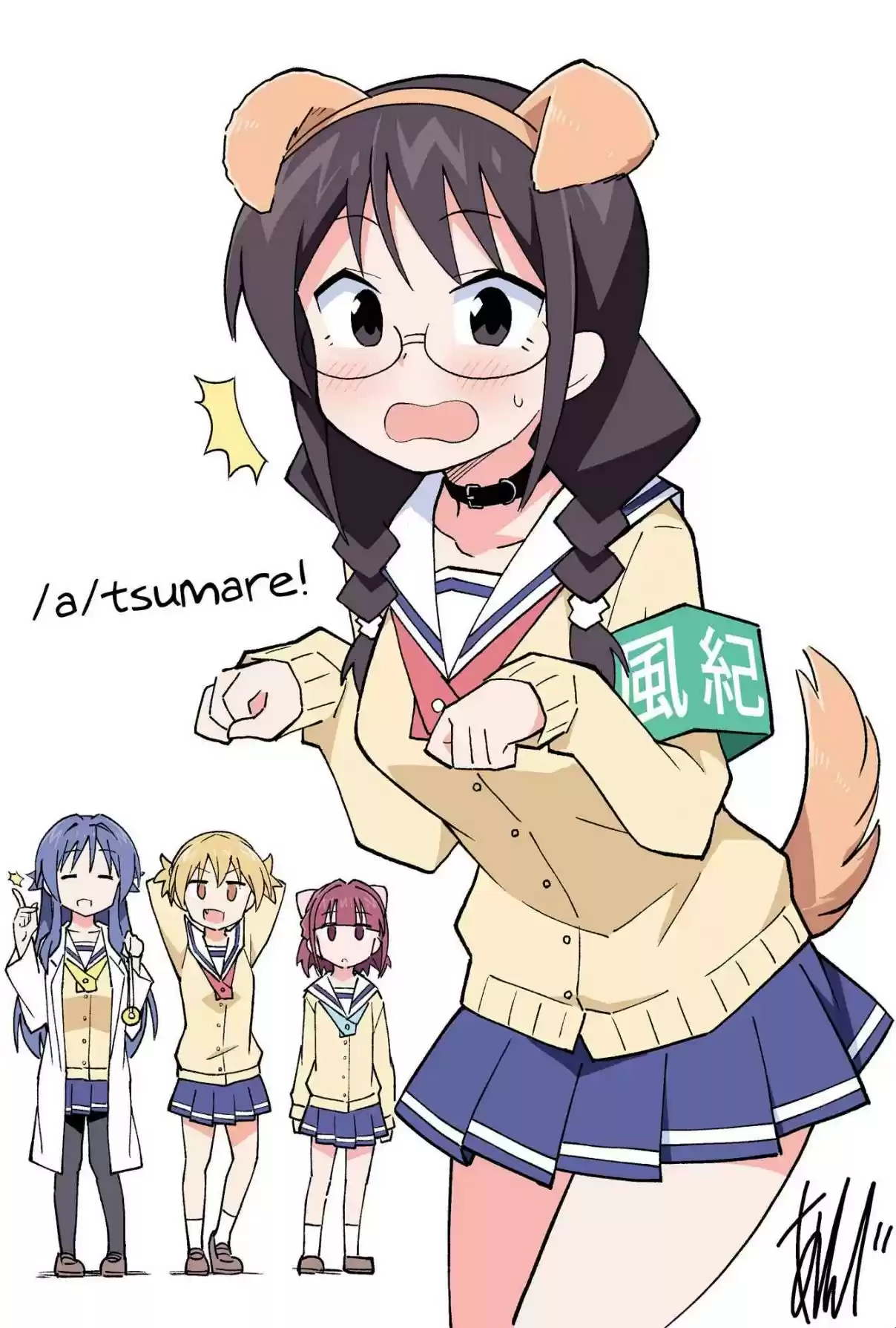 Atsumare! Fushigi Kenkyu bu Ch. 123 The Mystery of Love Letters