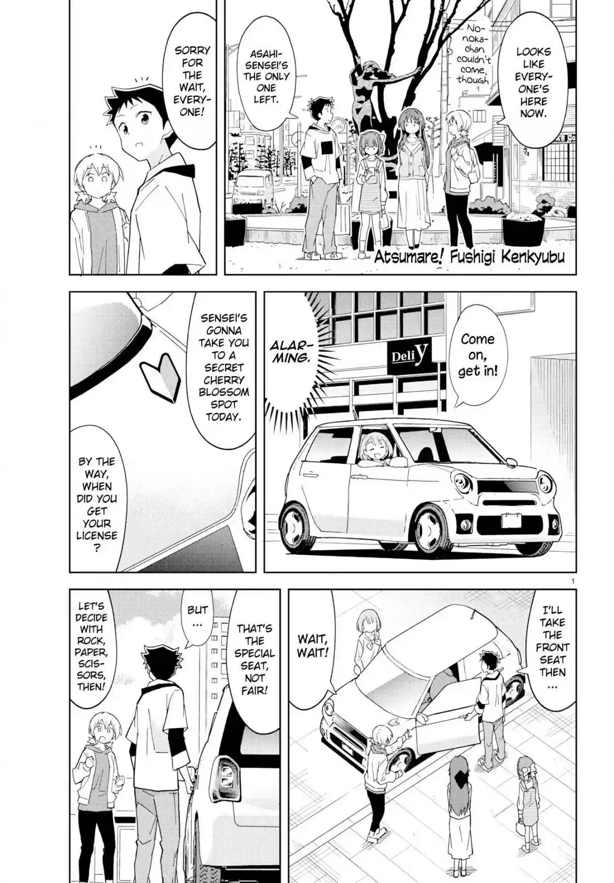 Atsumare! Fushigi Kenkyu bu Ch. 124 The Mystery of Driving