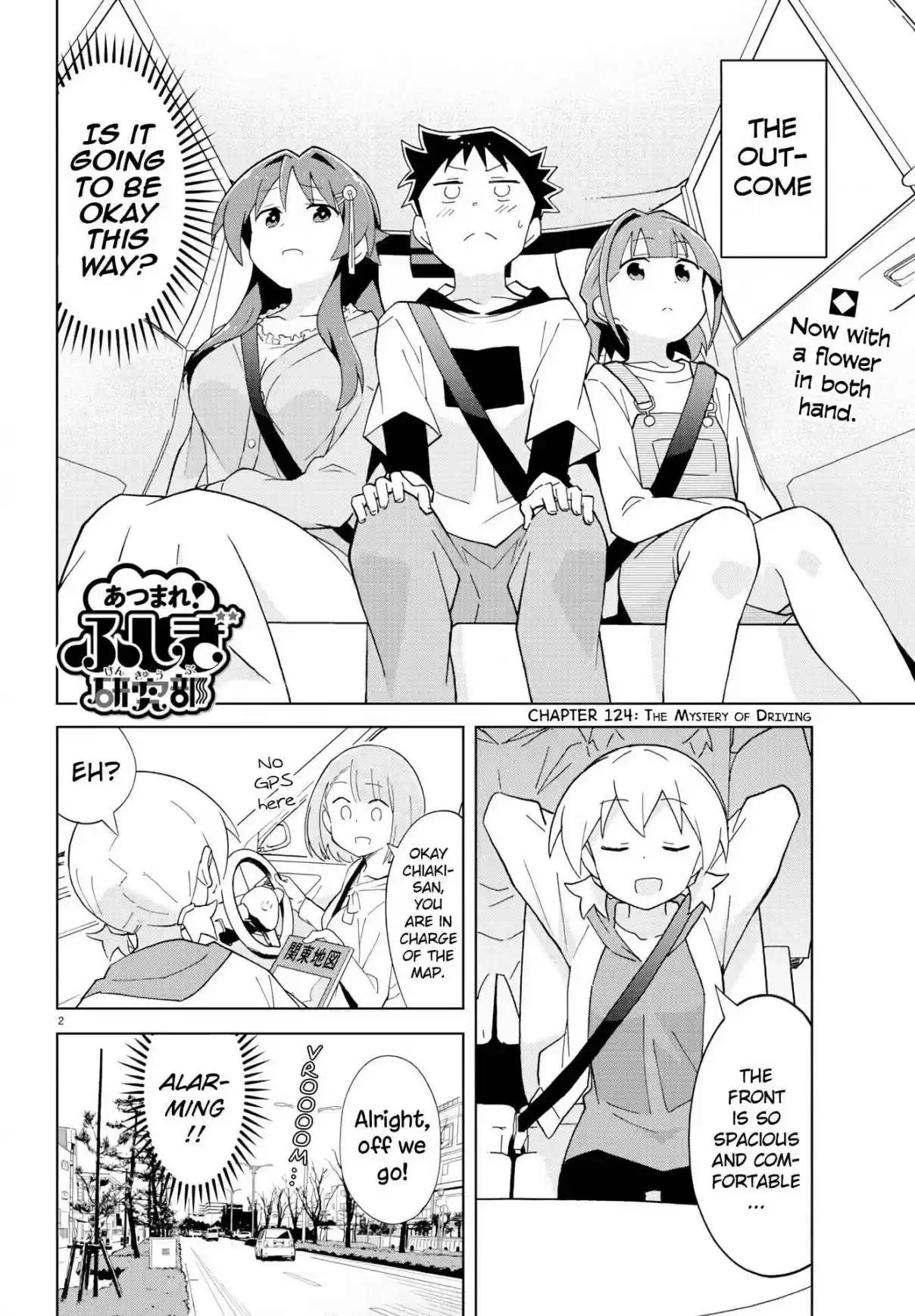 Atsumare! Fushigi Kenkyu bu Ch. 124 The Mystery of Driving