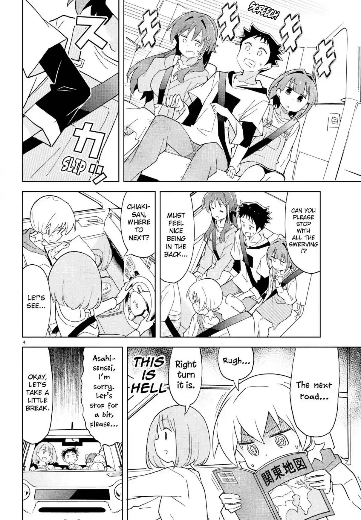 Atsumare! Fushigi Kenkyu bu Ch. 124 The Mystery of Driving