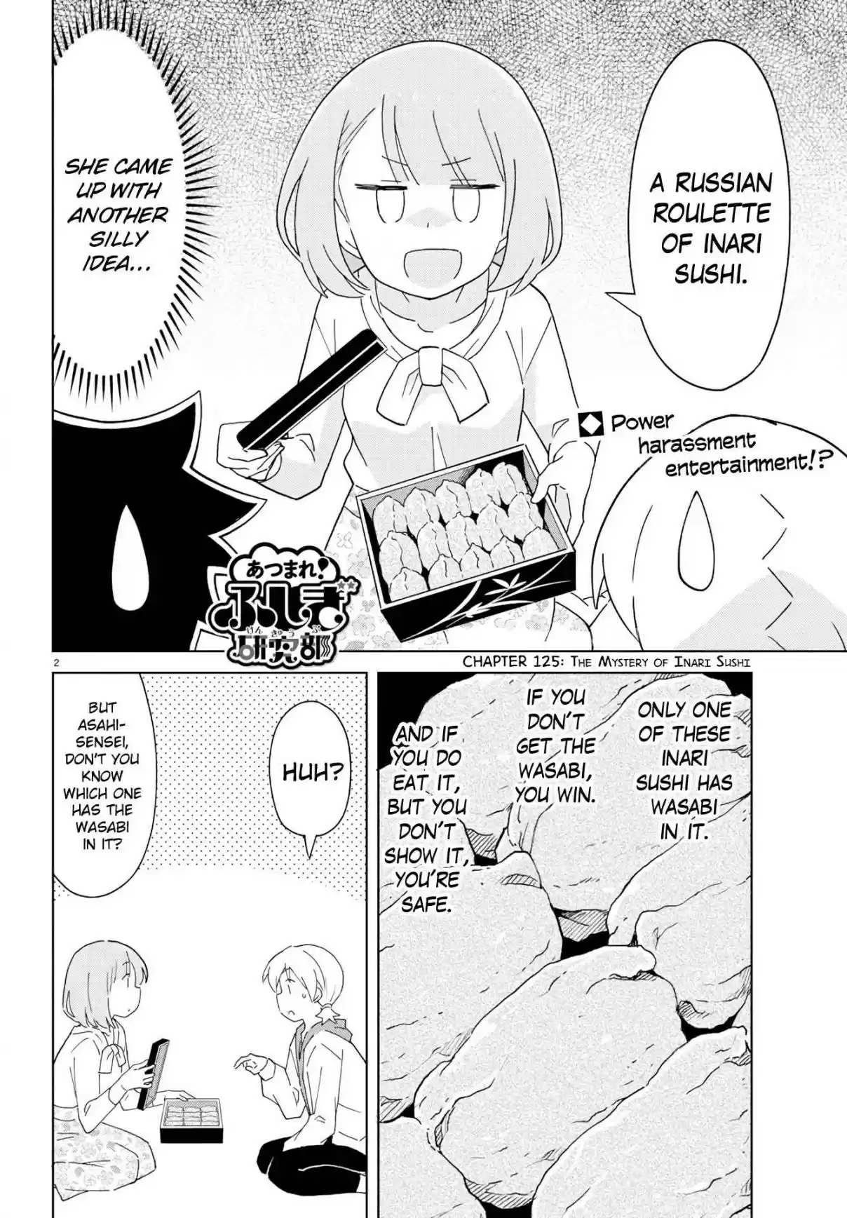 Atsumare! Fushigi Kenkyu bu Ch. 125 The Mystery of Inari Sushi