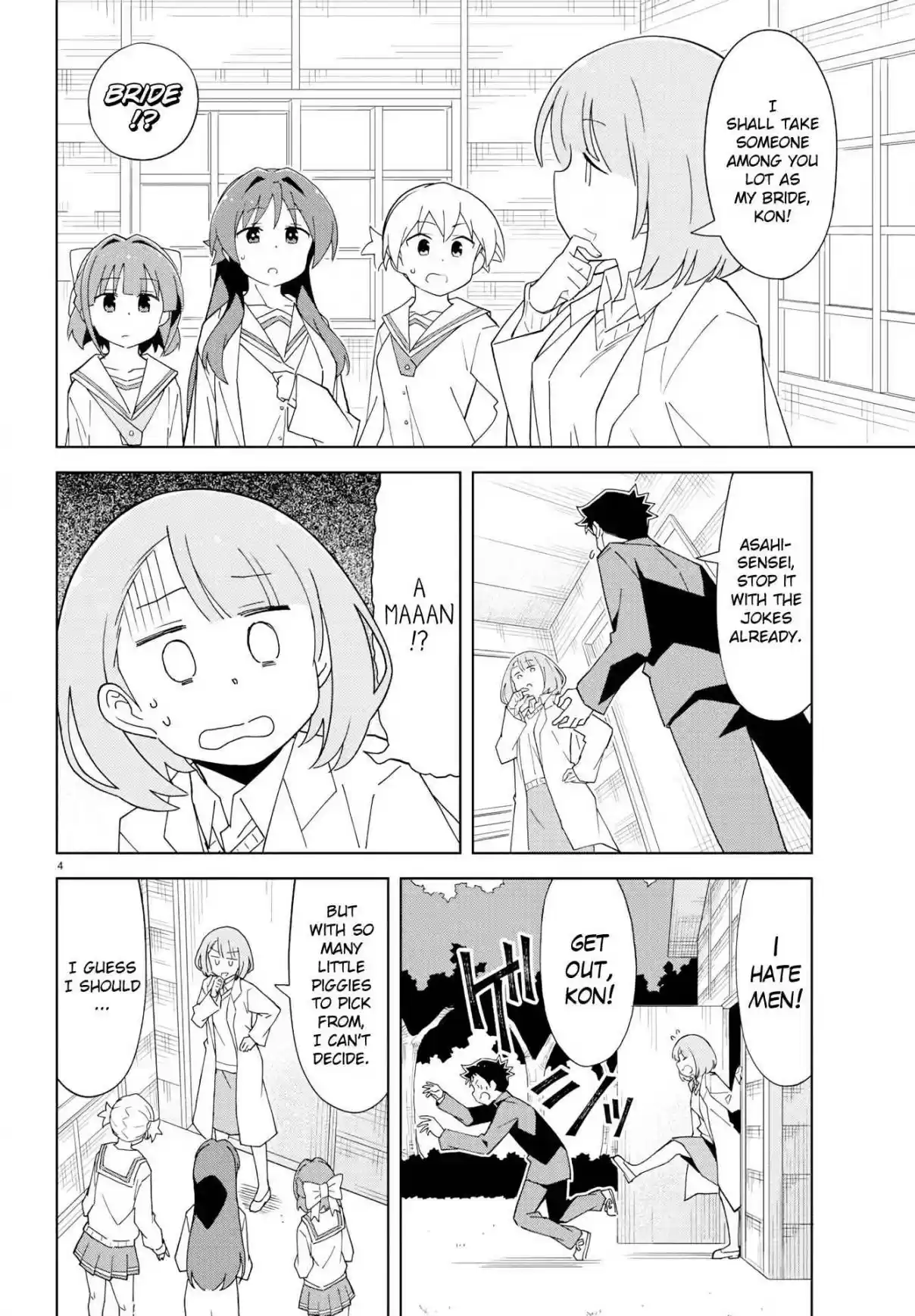 Atsumare! Fushigi Kenkyu bu Ch. 126 The Mystery of Kokkuri san