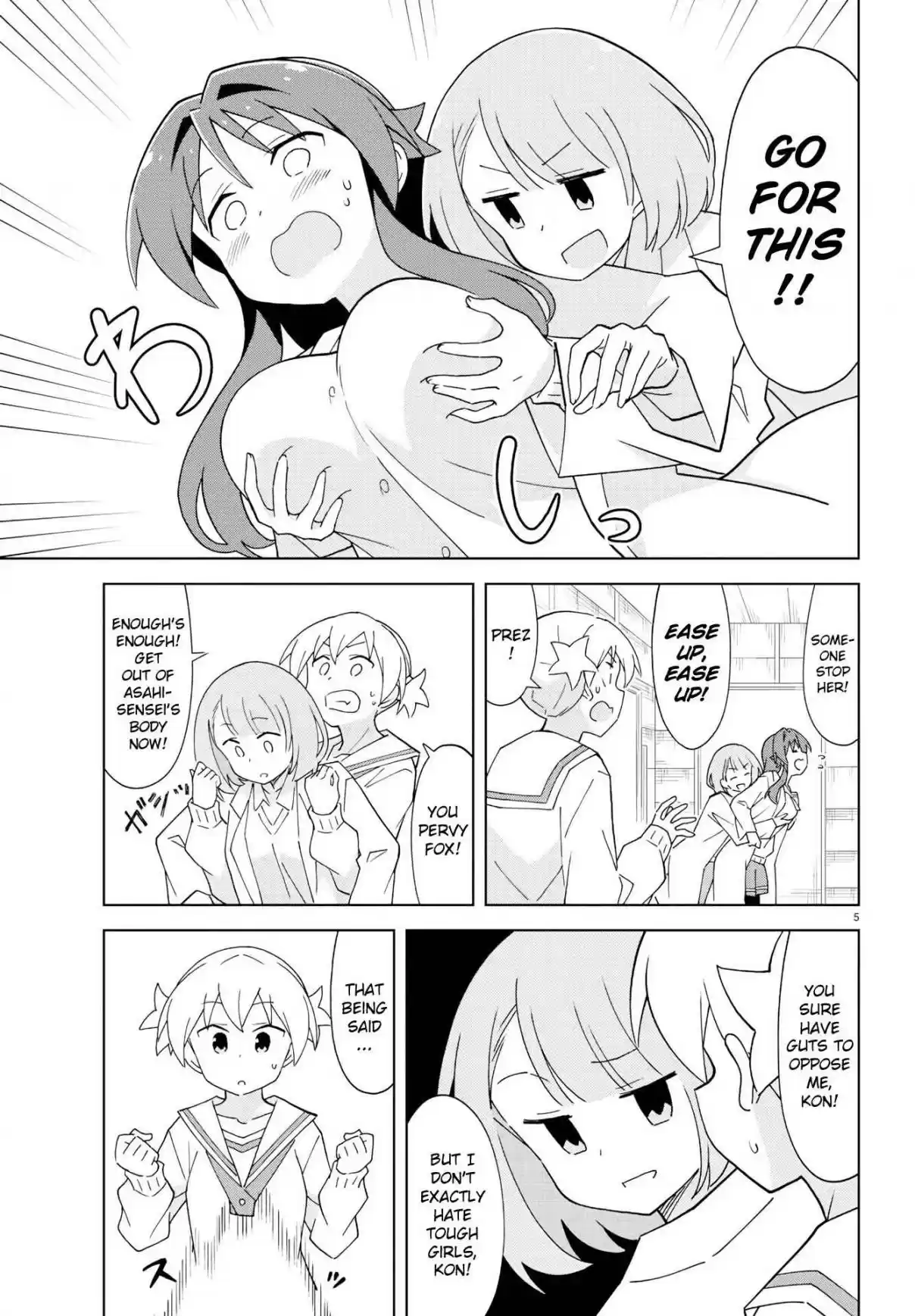 Atsumare! Fushigi Kenkyu bu Ch. 126 The Mystery of Kokkuri san