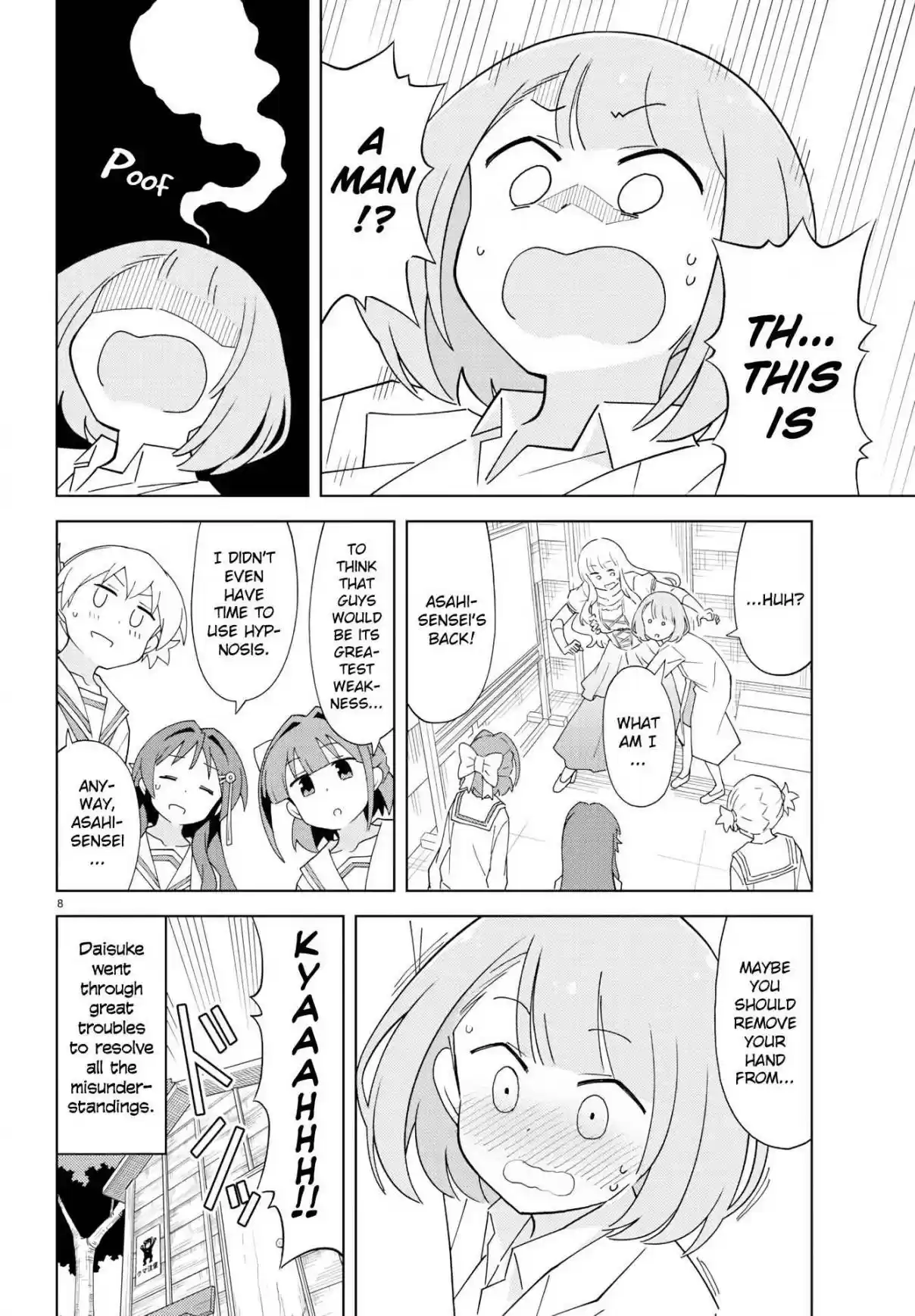 Atsumare! Fushigi Kenkyu bu Ch. 126 The Mystery of Kokkuri san