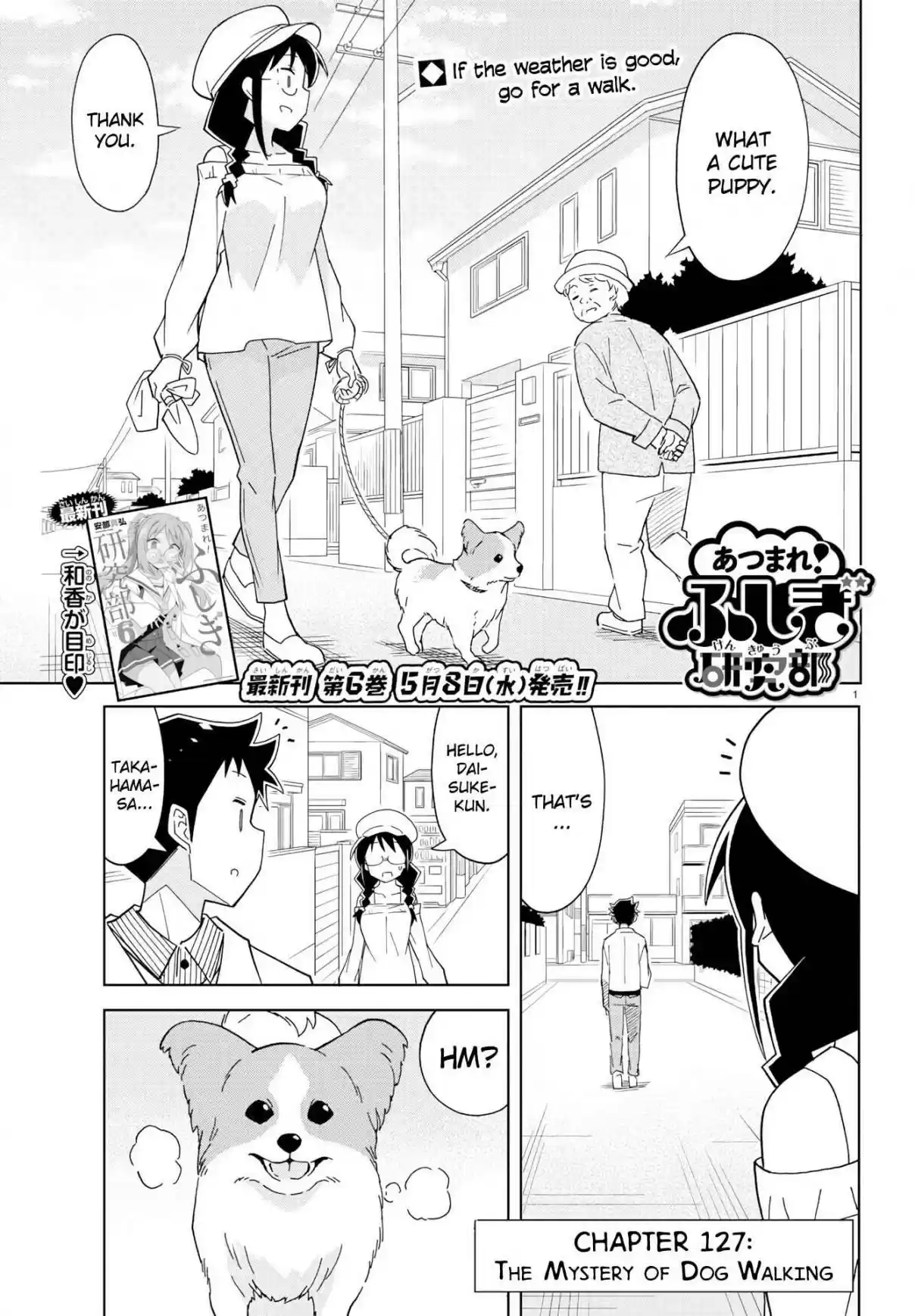 Atsumare! Fushigi Kenkyu bu Ch. 127 The Mystery of Dog Walking