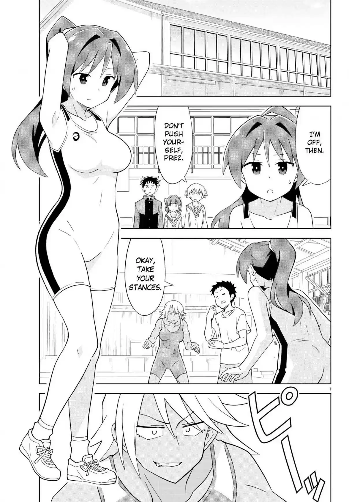 Atsumare! Fushigi Kenkyu bu Ch. 128 The Mystery of Wrestling