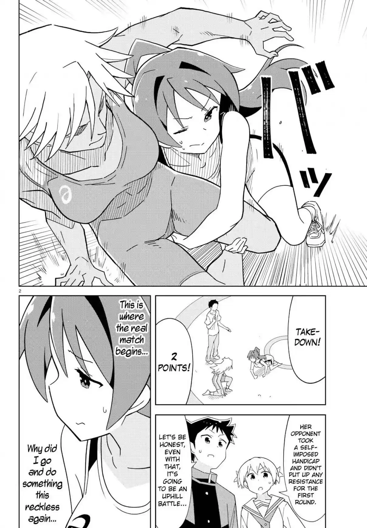 Atsumare! Fushigi Kenkyu bu Ch. 128 The Mystery of Wrestling