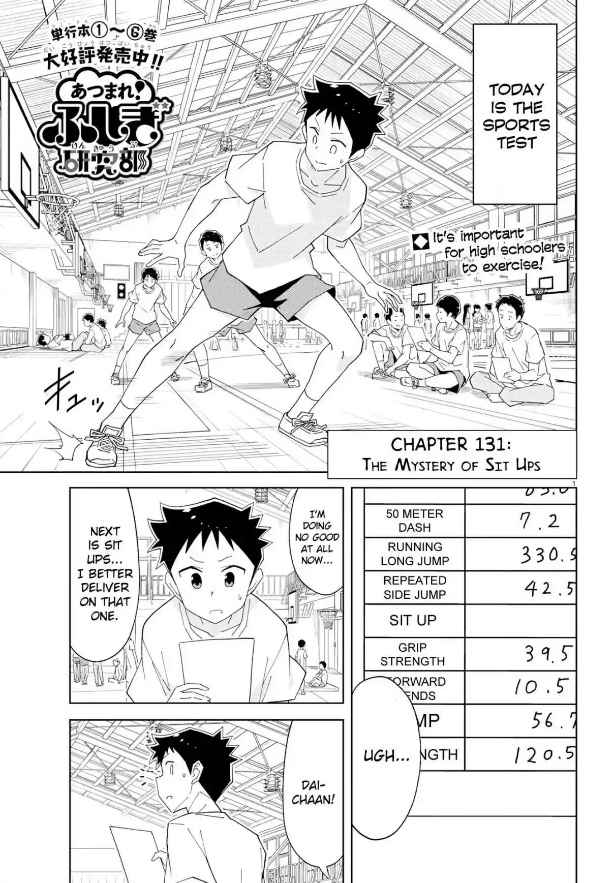 Atsumare! Fushigi Kenkyu bu Ch. 131 The Mystery of Sit Ups