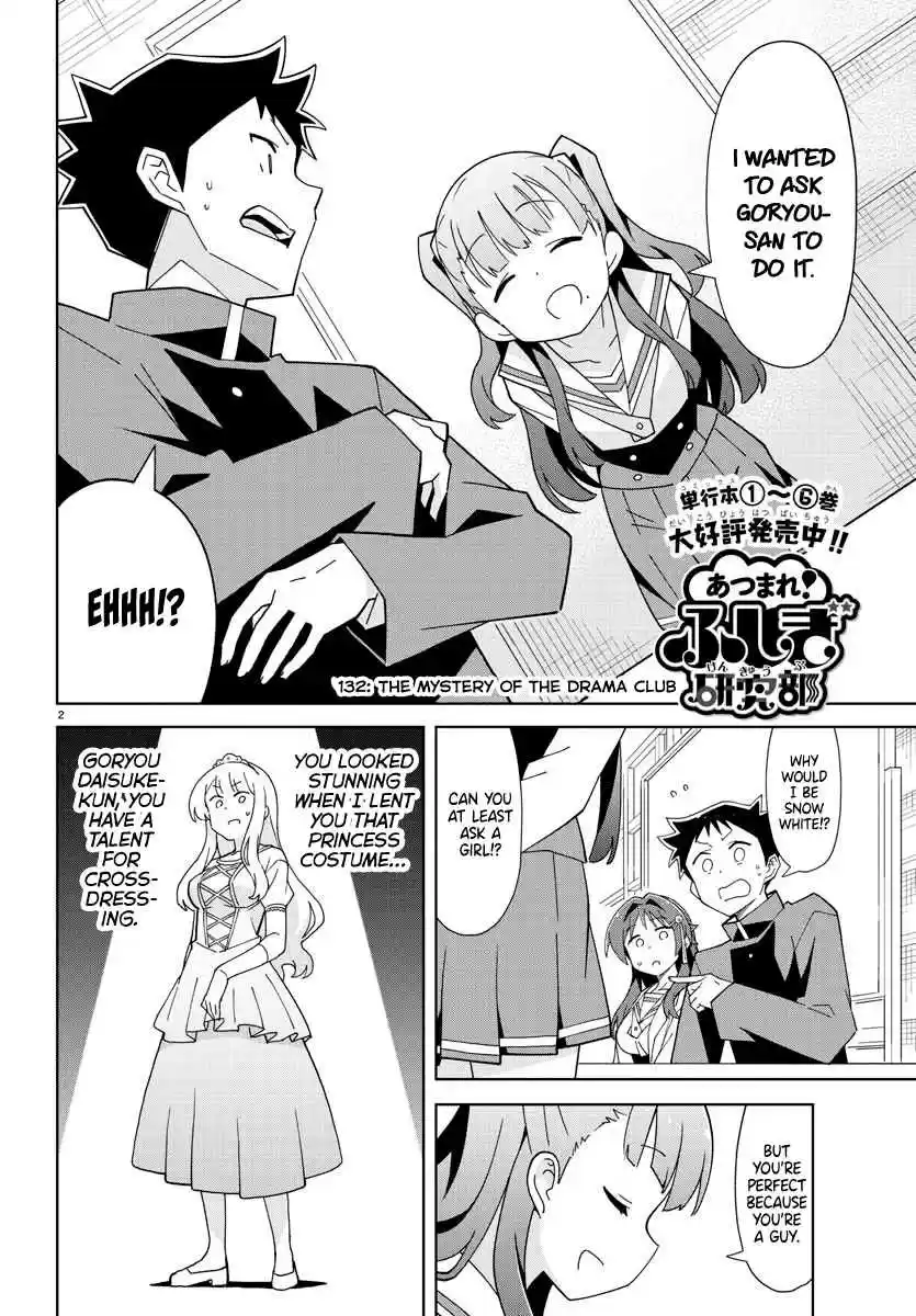 Atsumare! Fushigi Kenkyu bu Ch. 132 The Mystery of the Drama Club