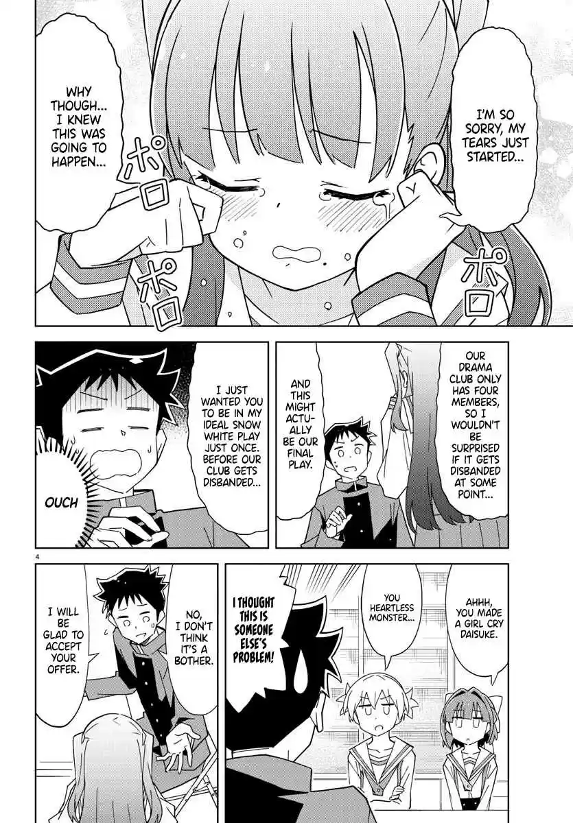 Atsumare! Fushigi Kenkyu bu Ch. 132 The Mystery of the Drama Club