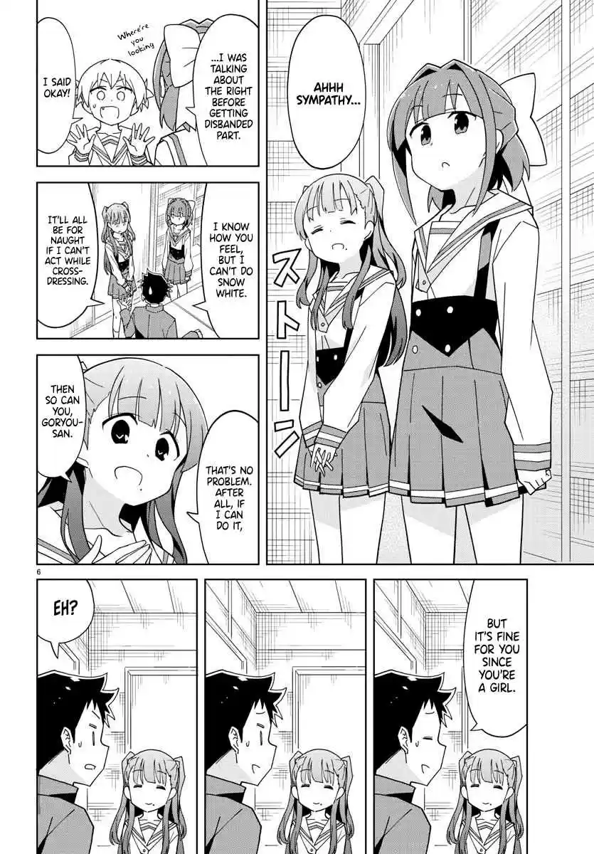 Atsumare! Fushigi Kenkyu bu Ch. 132 The Mystery of the Drama Club