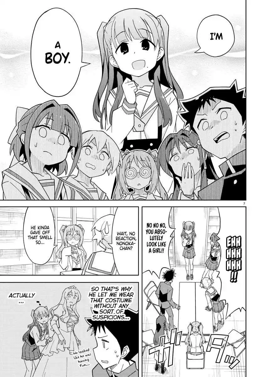 Atsumare! Fushigi Kenkyu bu Ch. 132 The Mystery of the Drama Club