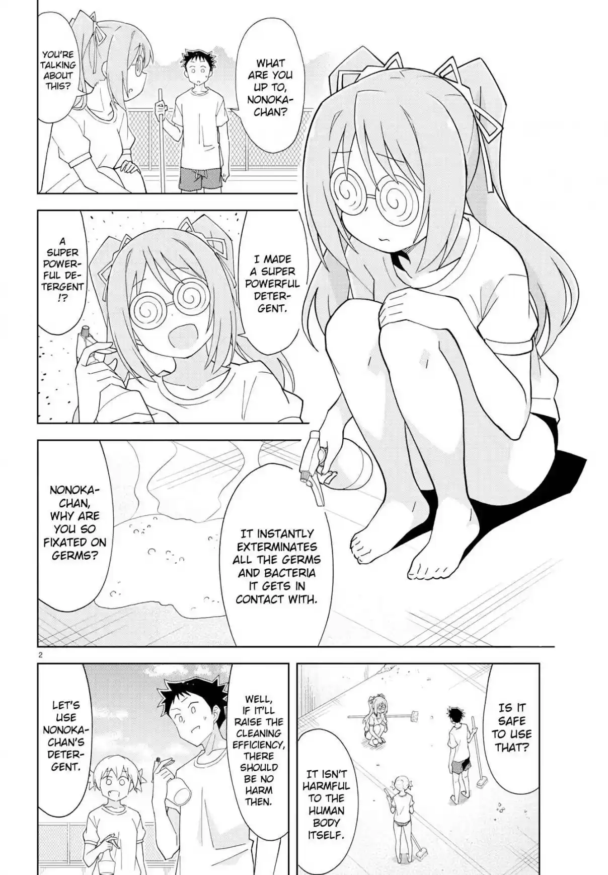 Atsumare! Fushigi Kenkyu bu Ch. 134 The Mystery of Pool Cleaning
