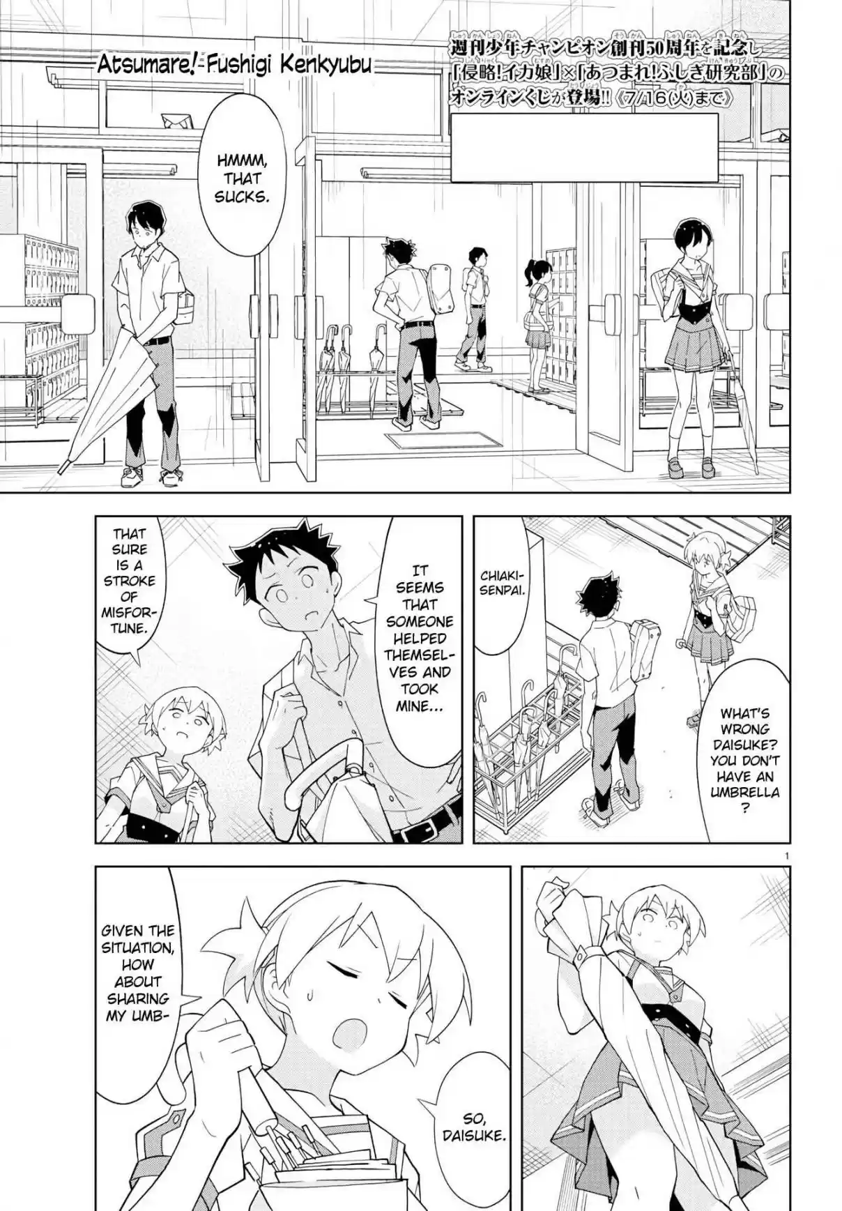 Atsumare! Fushigi Kenkyu bu Ch. 135 The Mystery of Sharing Umbrellas