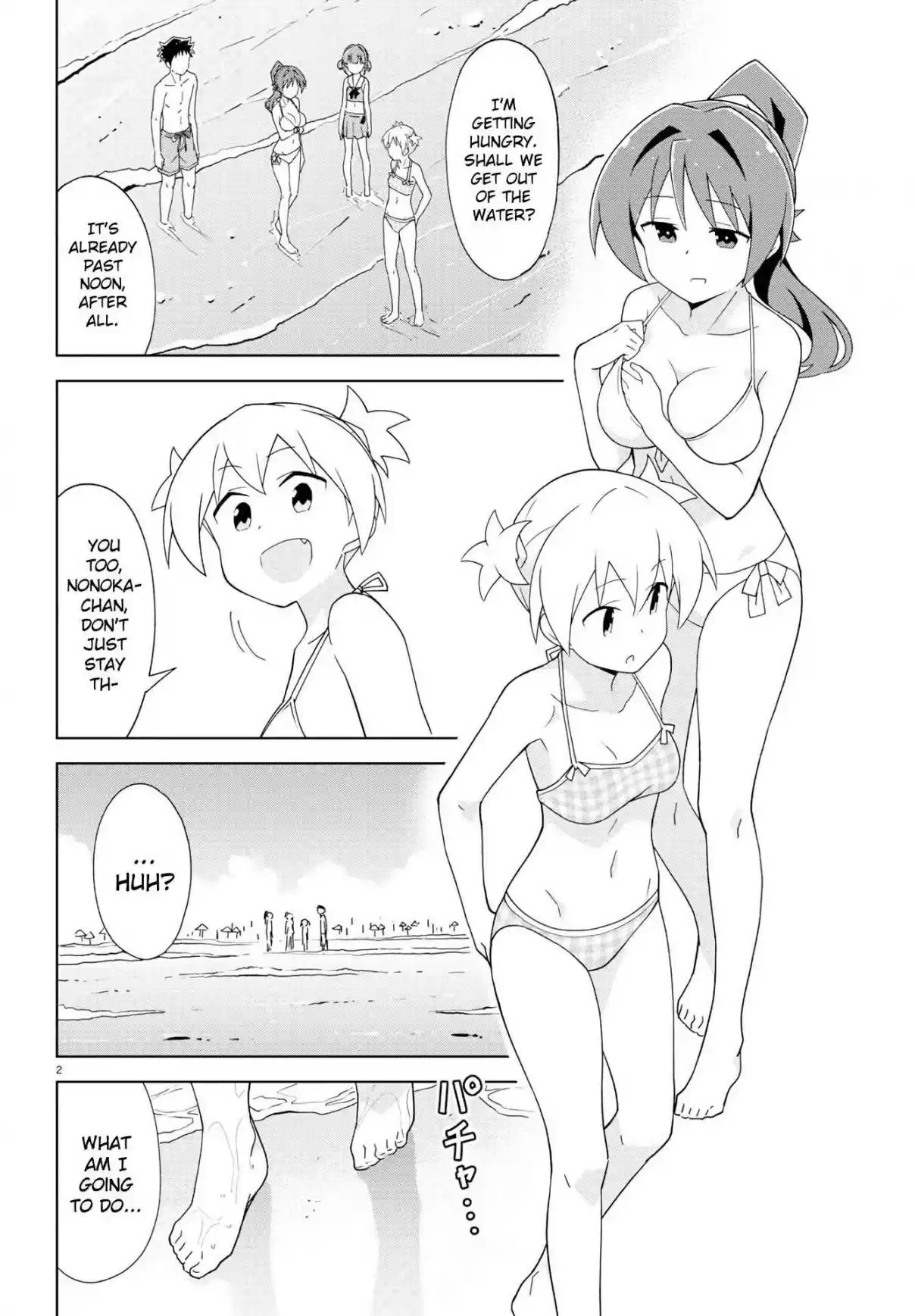 Atsumare! Fushigi Kenkyu bu Ch. 138 The Mystery of Getting Hit On