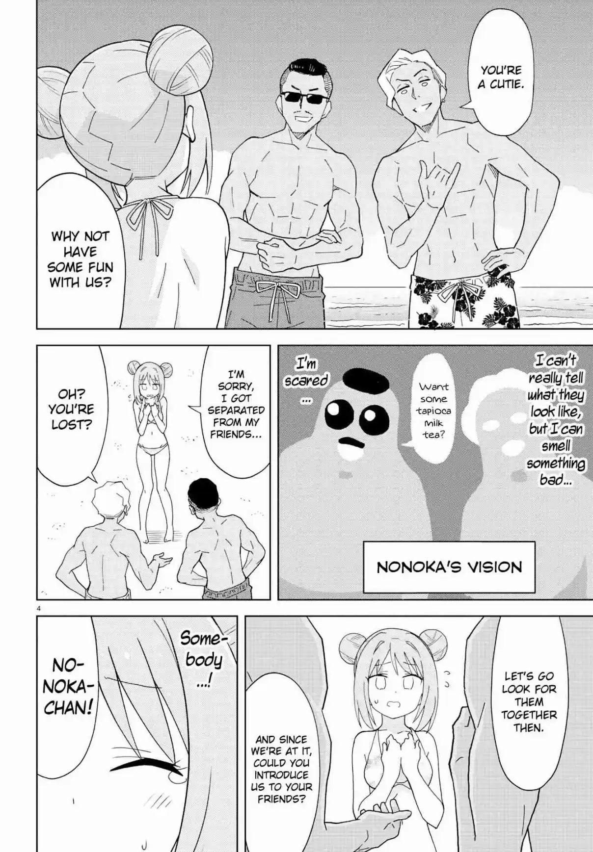 Atsumare! Fushigi Kenkyu bu Ch. 138 The Mystery of Getting Hit On