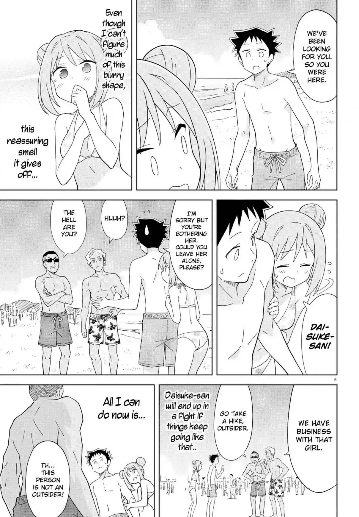 Atsumare! Fushigi Kenkyu bu Ch. 138 The Mystery of Getting Hit On