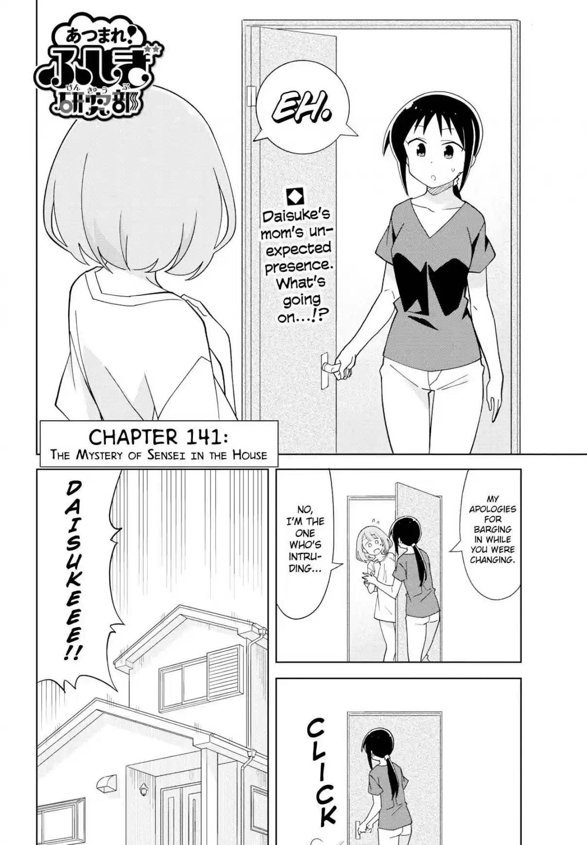 Atsumare! Fushigi Kenkyu bu Ch. 141 The Mystery of Sensei in the House