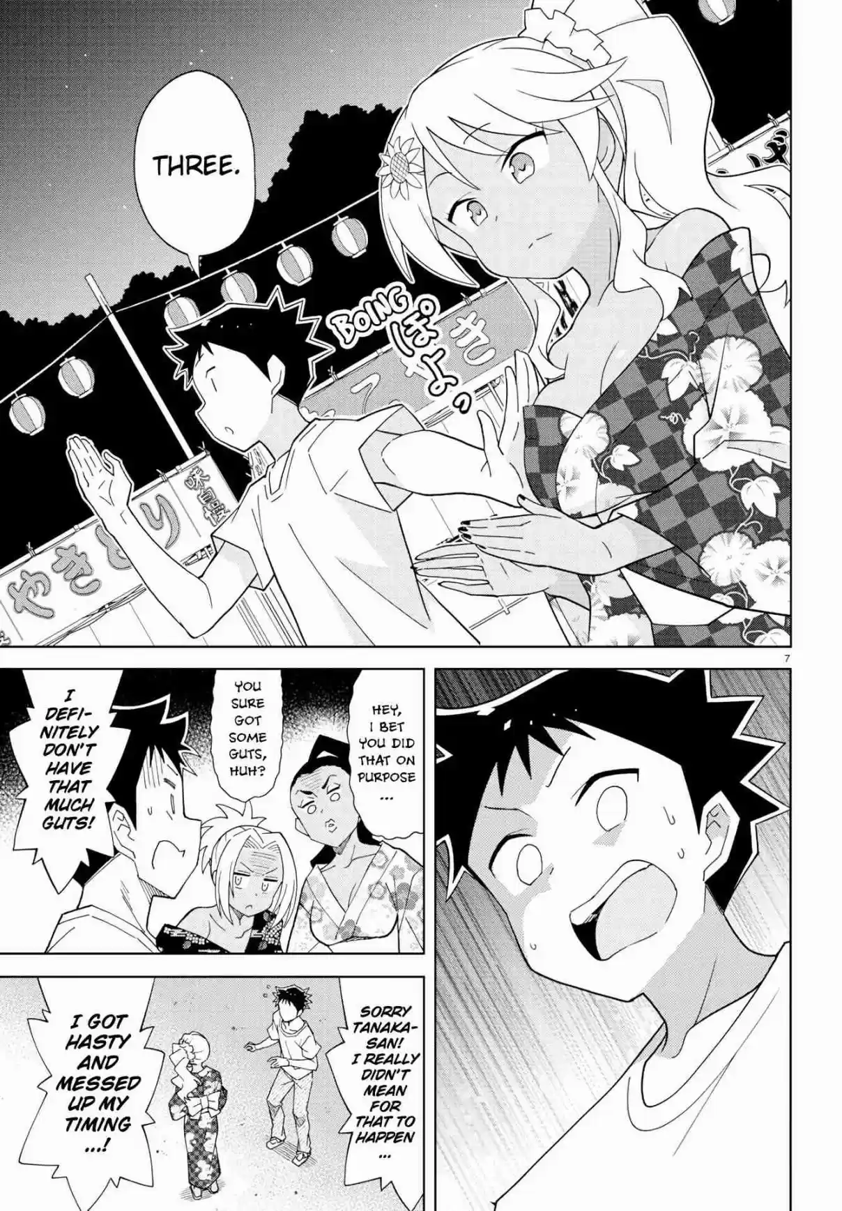 Atsumare! Fushigi Kenkyu bu Ch. 142 The Mystery of Bon Dances