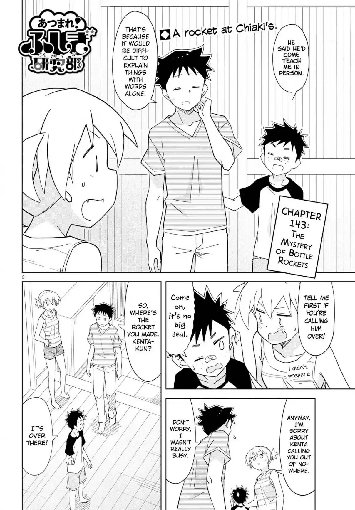 Atsumare! Fushigi Kenkyu bu Ch. 143 The Mystery of Bottle Rockets