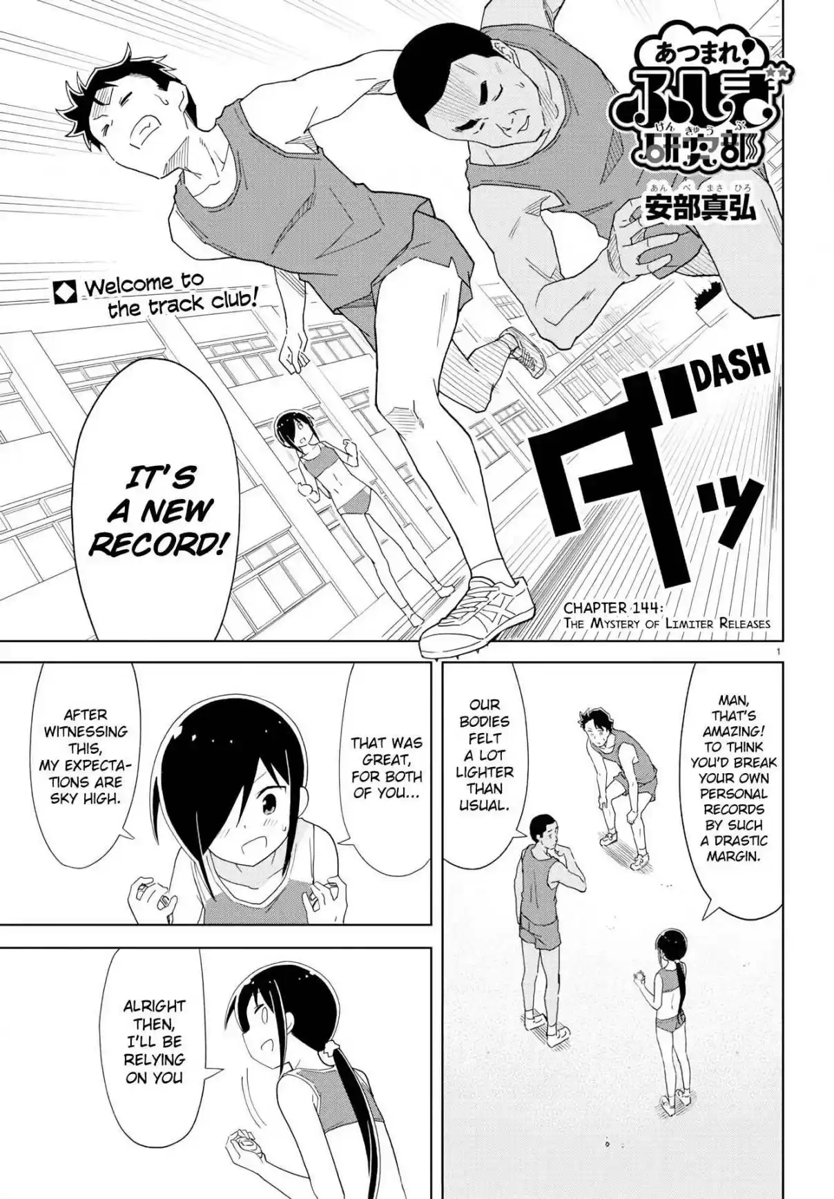 Atsumare! Fushigi Kenkyu bu Ch. 144 The Mystery of Limiter Releases