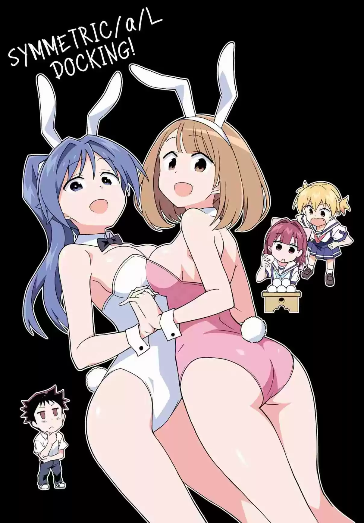 Atsumare! Fushigi Kenkyu bu Ch. 145 The Mystery of Moon Viewing