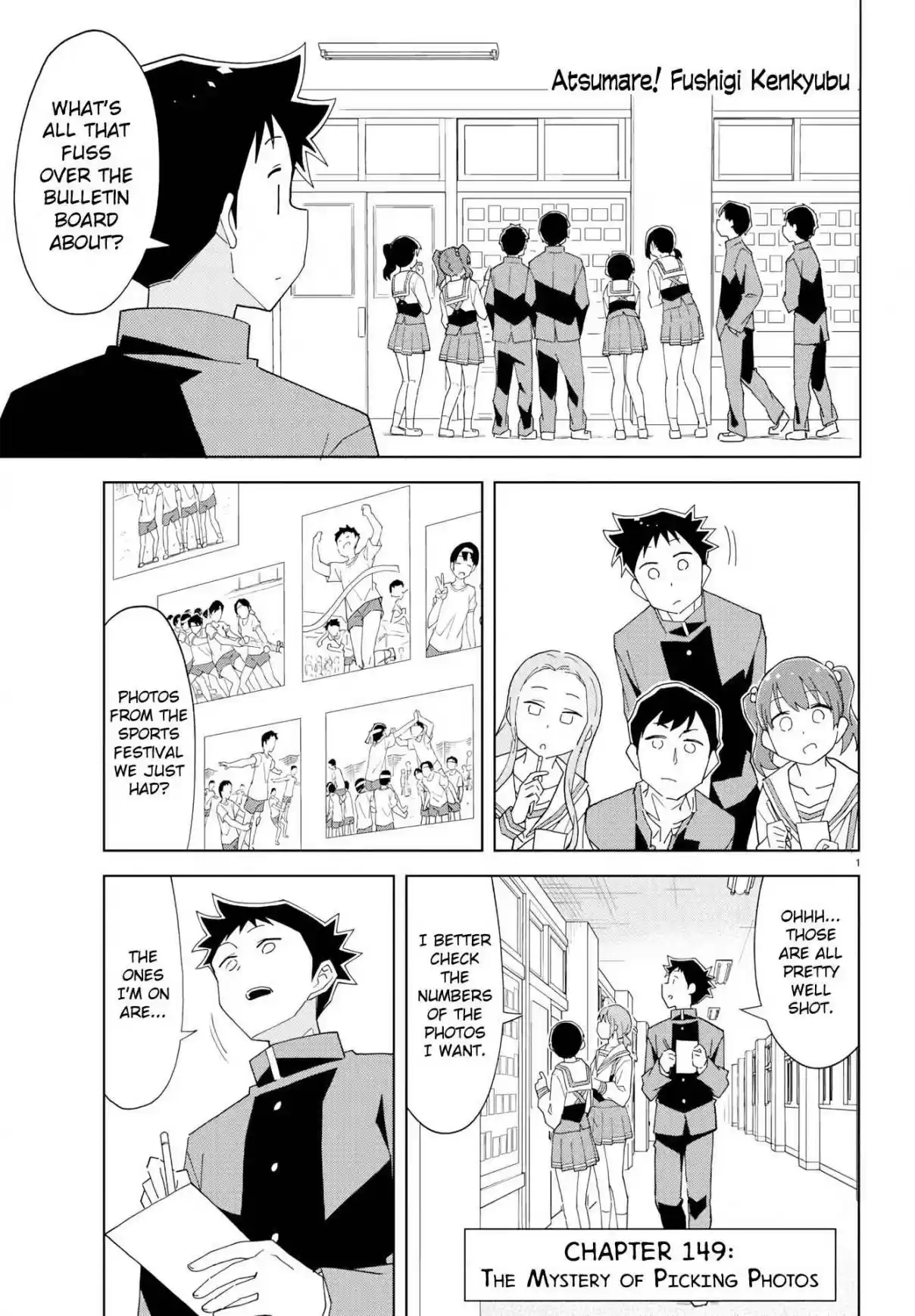 Atsumare! Fushigi Kenkyu bu Ch. 149 The Mystery of Picking Photos