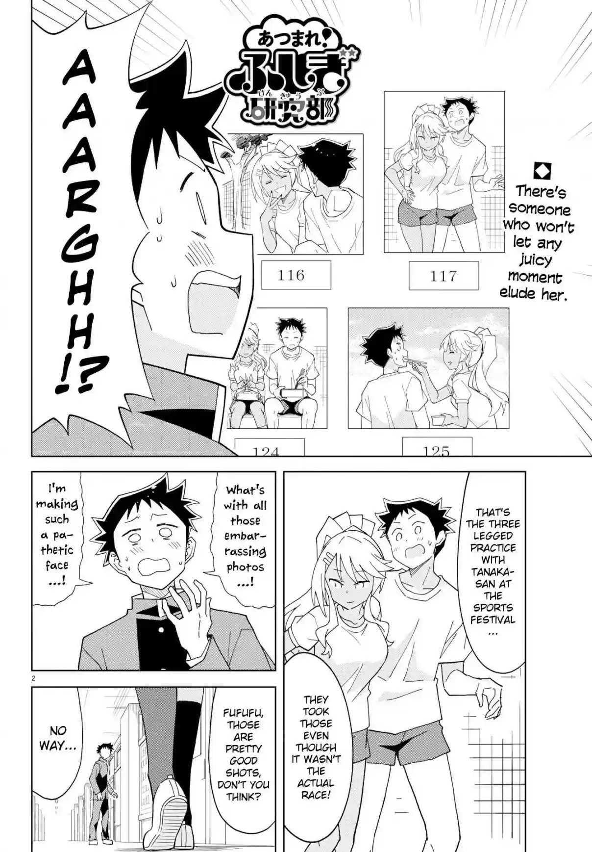 Atsumare! Fushigi Kenkyu bu Ch. 149 The Mystery of Picking Photos