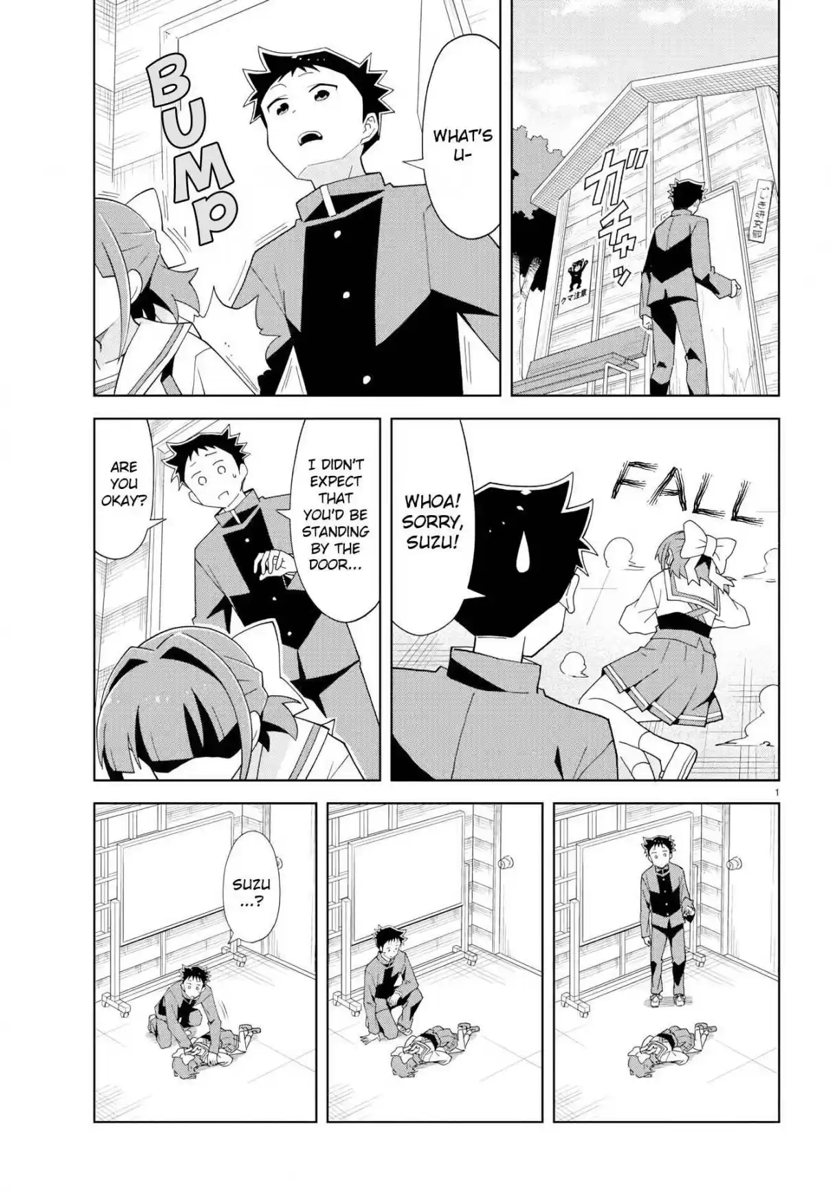 Atsumare! Fushigi Kenkyu bu Ch. 150 The Mystery of Tricks