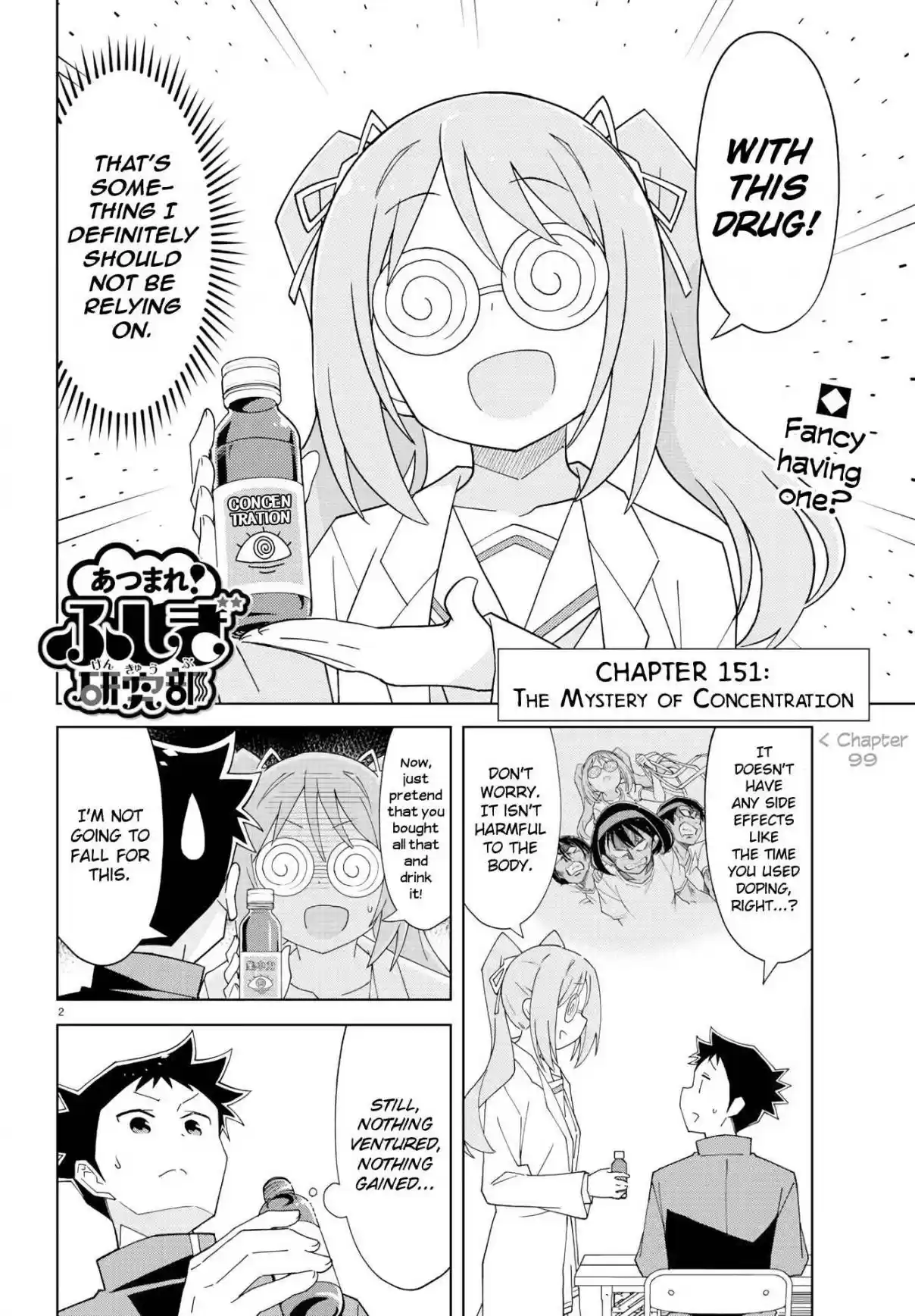 Atsumare! Fushigi Kenkyu bu Ch. 151 The Mystery of Concentration