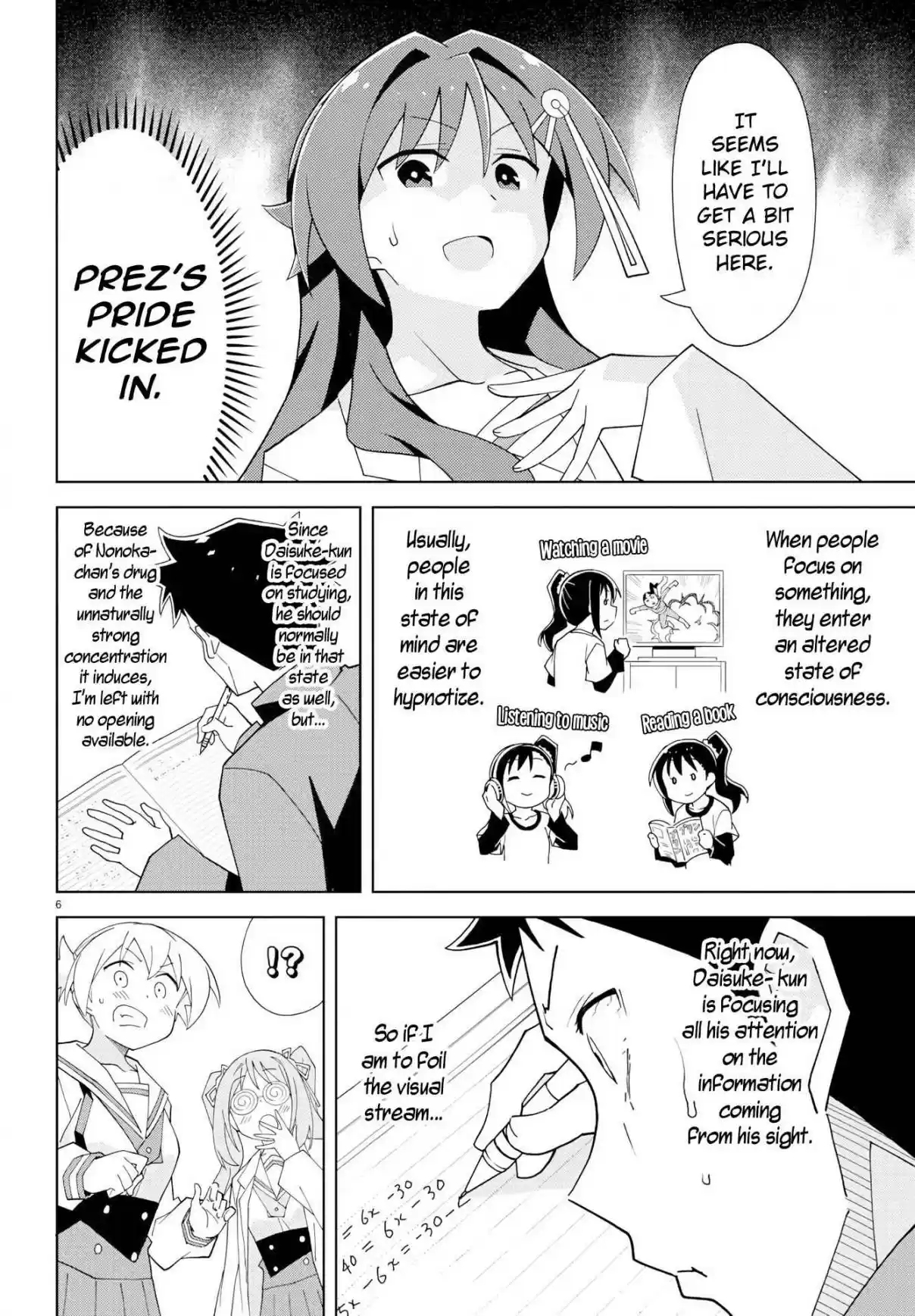 Atsumare! Fushigi Kenkyu bu Ch. 151 The Mystery of Concentration