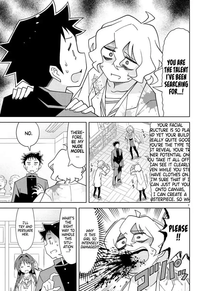 Atsumare! Fushigi Kenkyu bu Ch. 153 The Mystery of Sketching