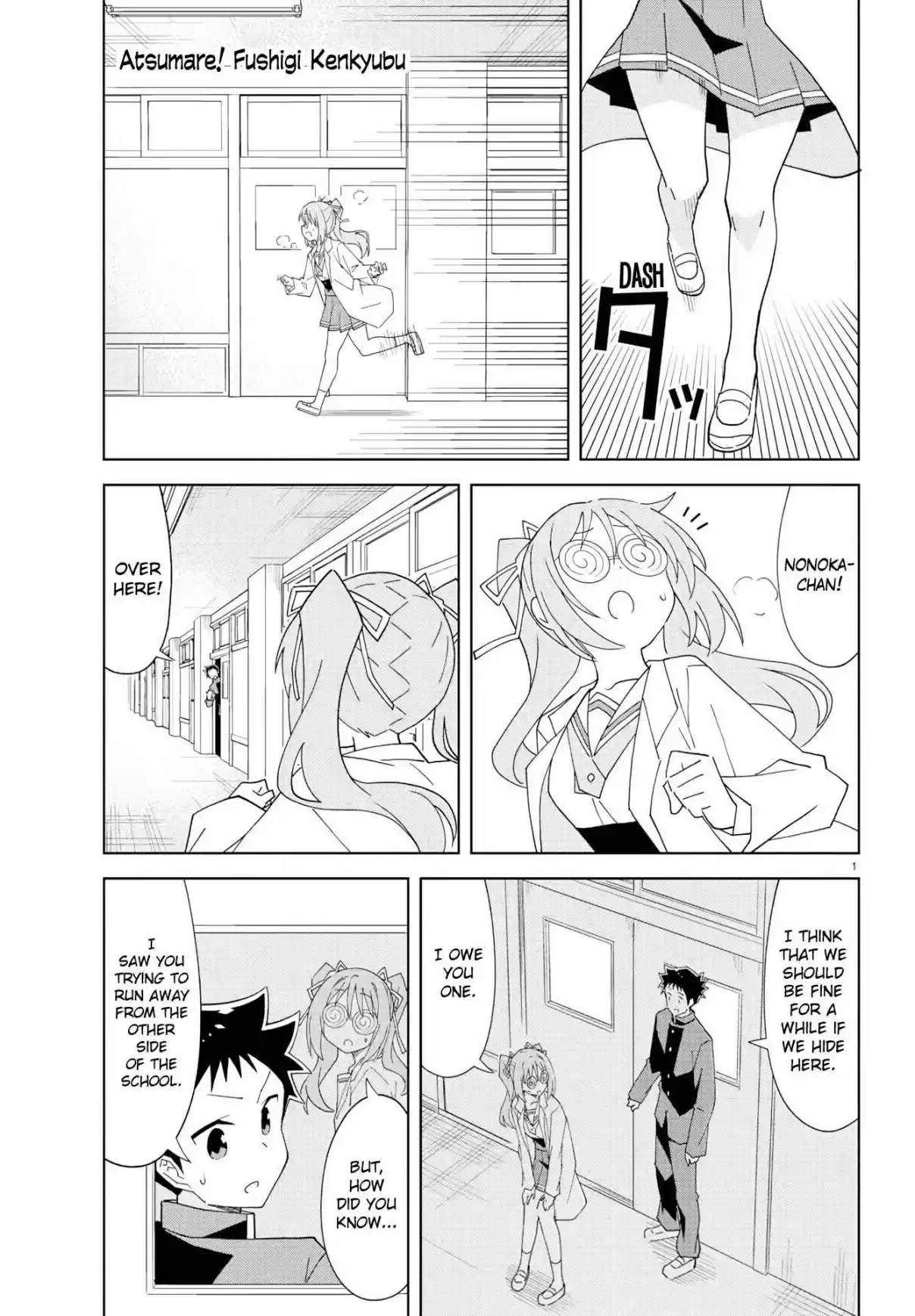 Atsumare! Fushigi Kenkyu bu Ch. 156 The Mystery of Improved Love Potions