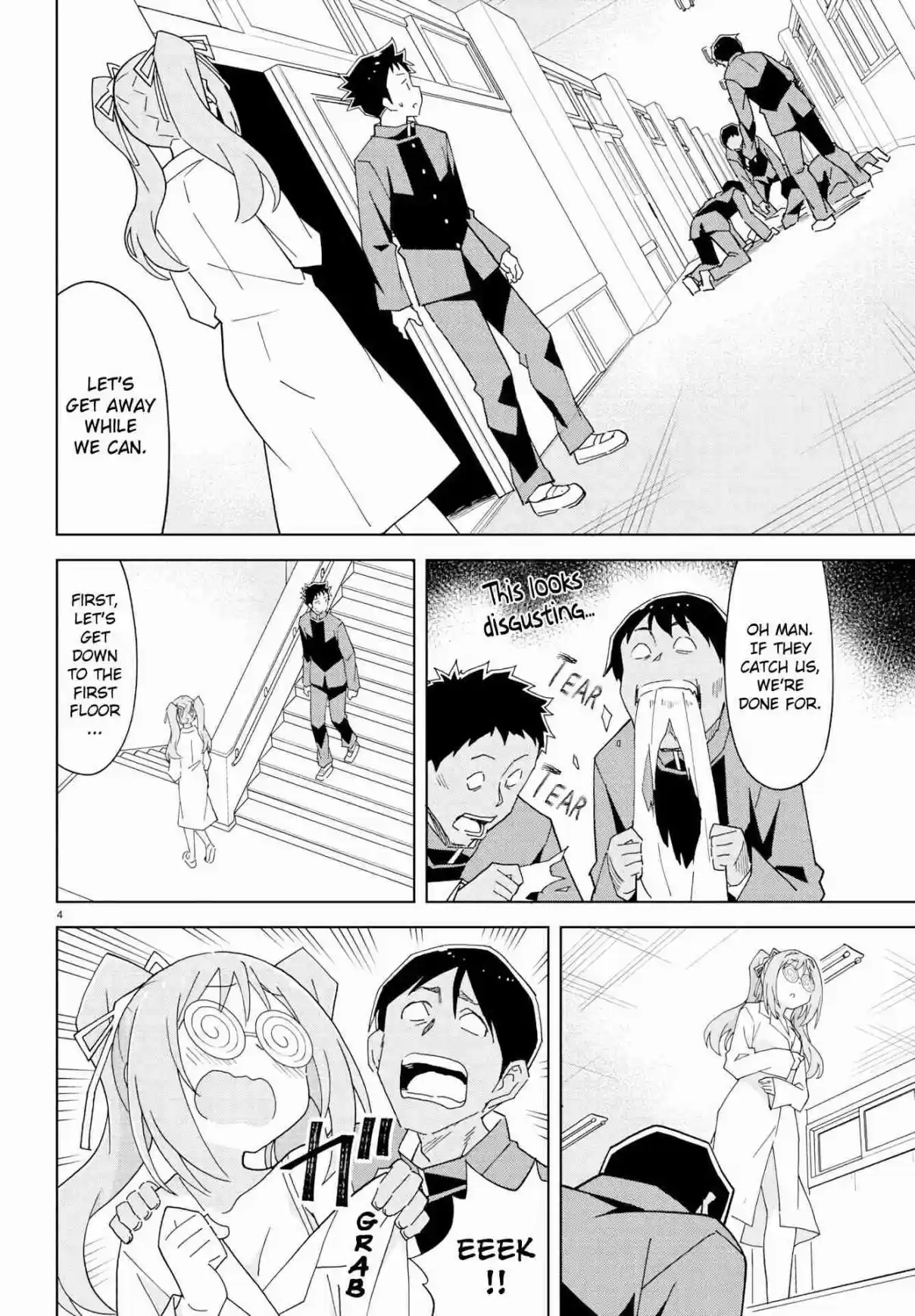 Atsumare! Fushigi Kenkyu bu Ch. 156 The Mystery of Improved Love Potions