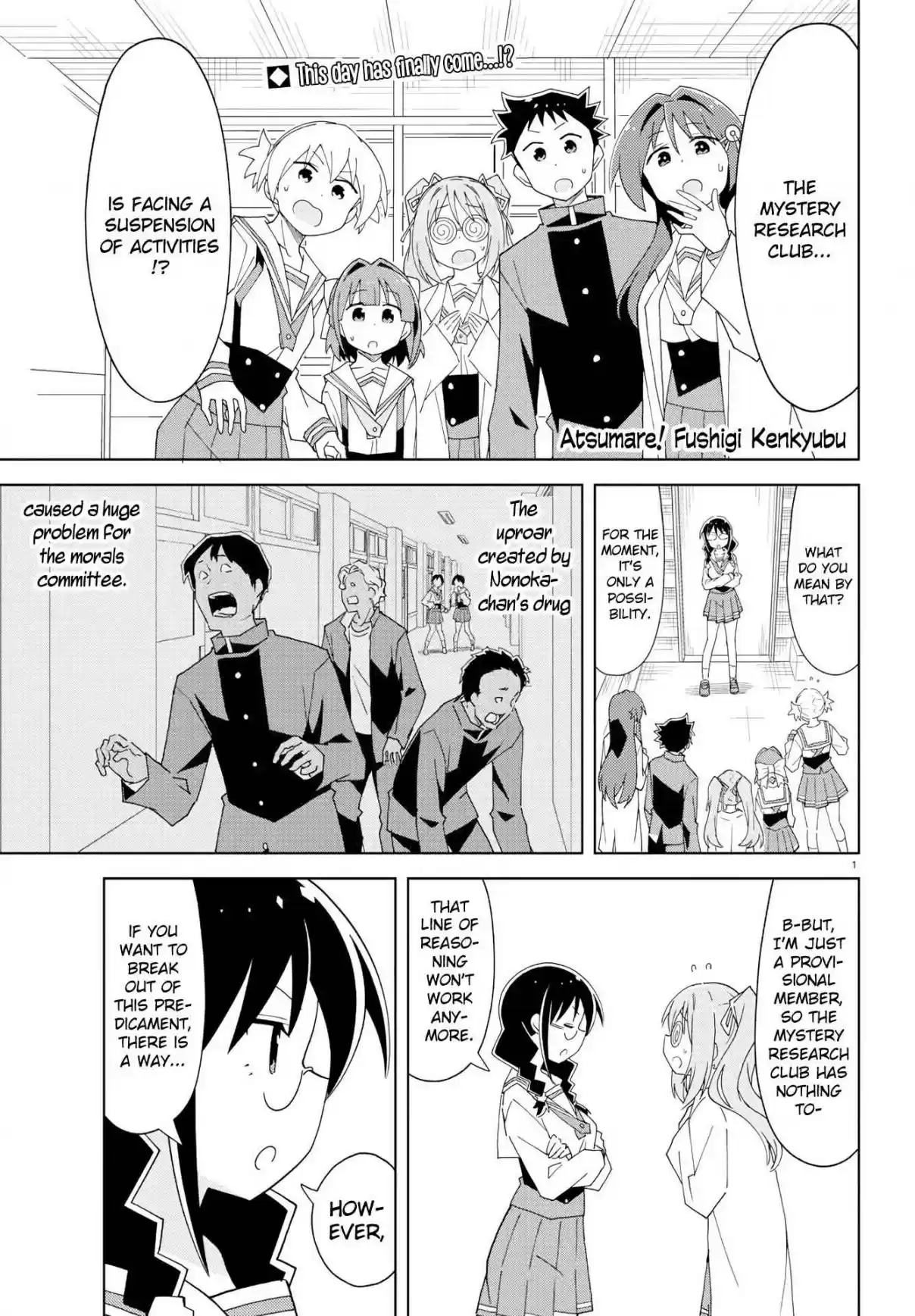 Atsumare! Fushigi Kenkyu bu Ch. 157 The Mystery of Official Entries