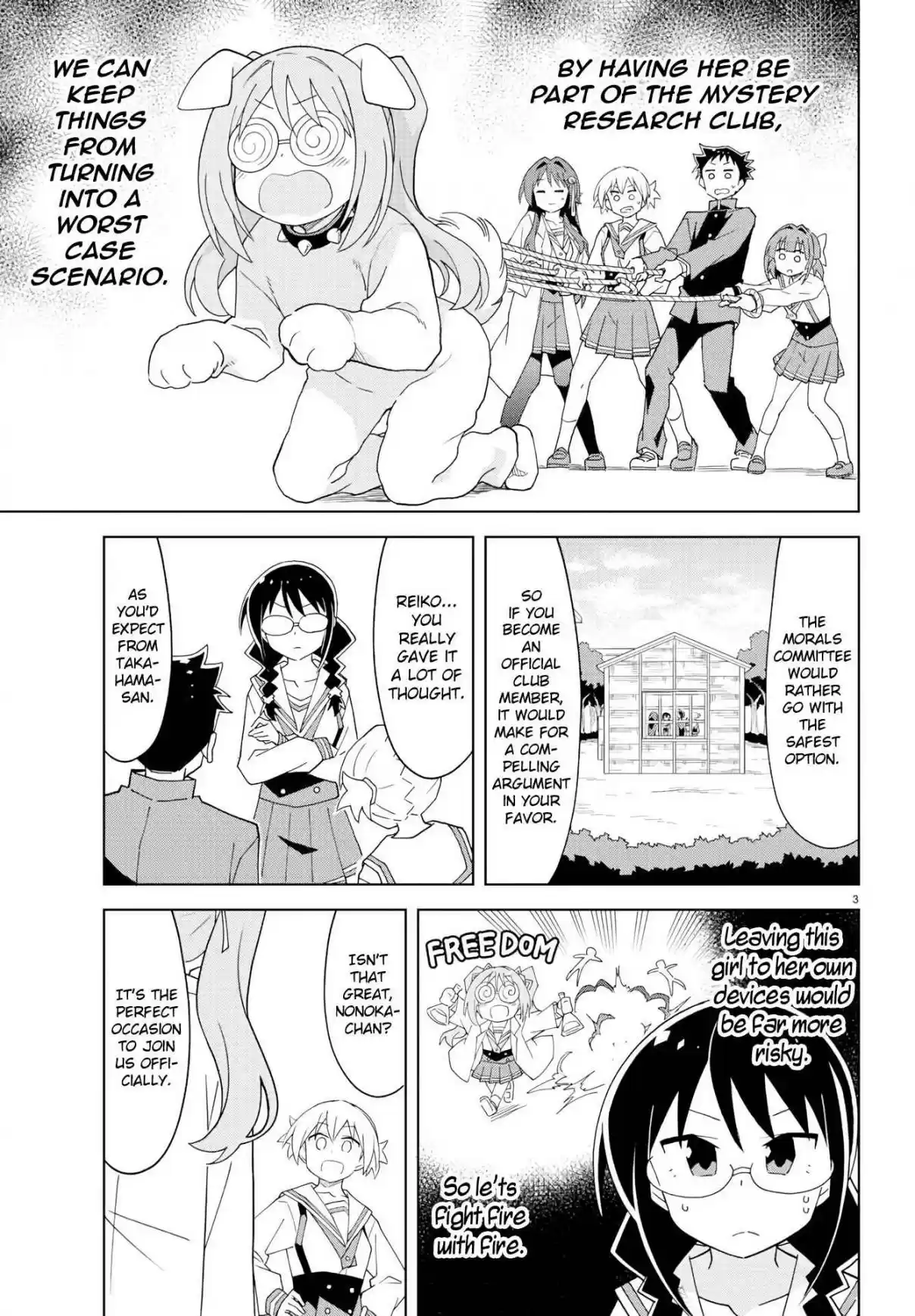 Atsumare! Fushigi Kenkyu bu Ch. 157 The Mystery of Official Entries