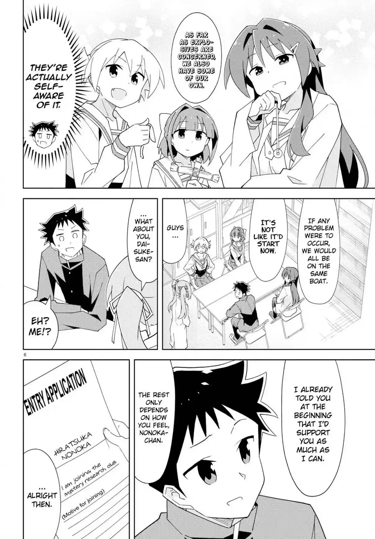 Atsumare! Fushigi Kenkyu bu Ch. 157 The Mystery of Official Entries